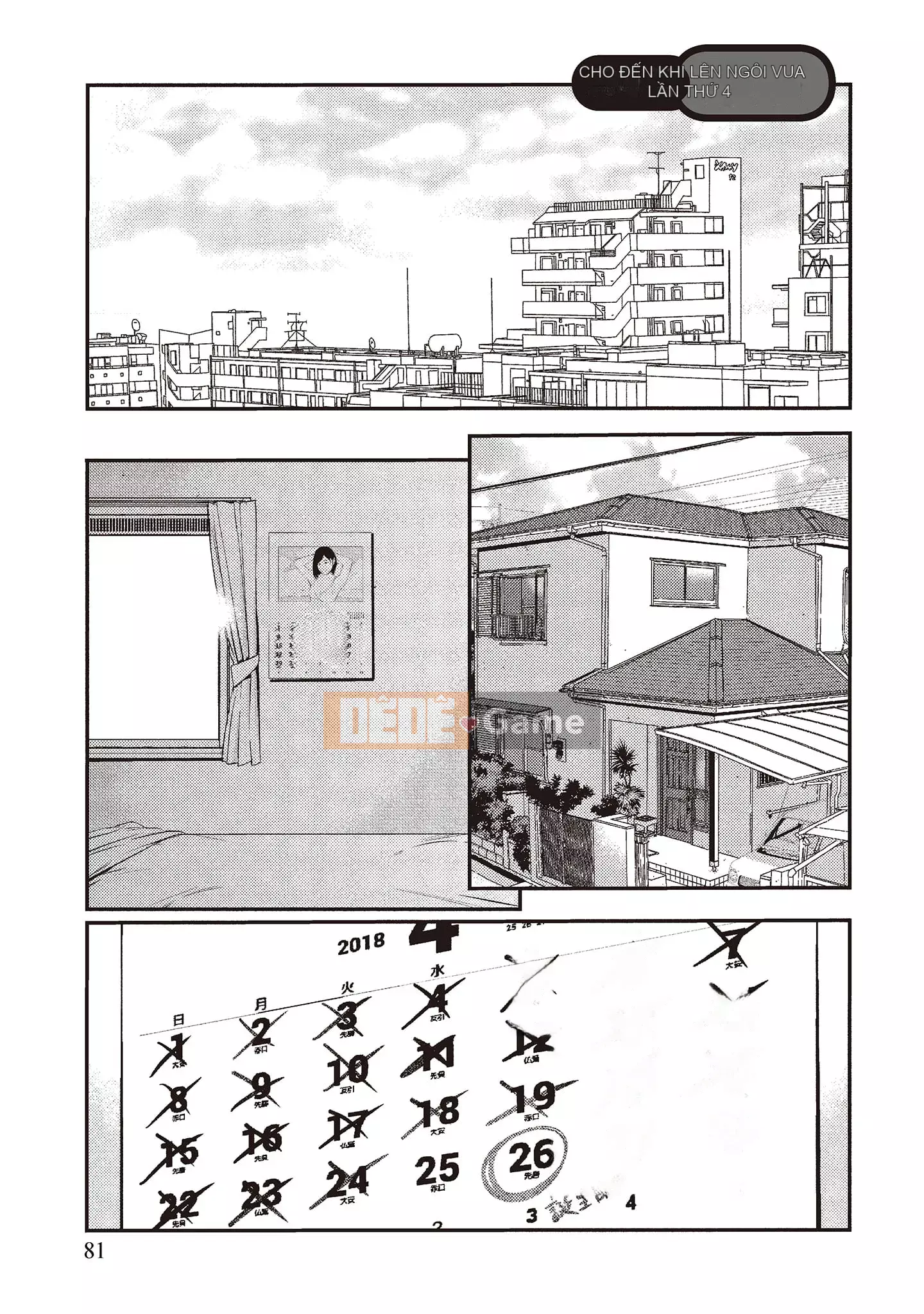 [Zhieqiu トウキ] Cơ thể dâm đãng đã giúp tôi phá trinh, xin hãy chấp nhận lần đầu tiên của tôi