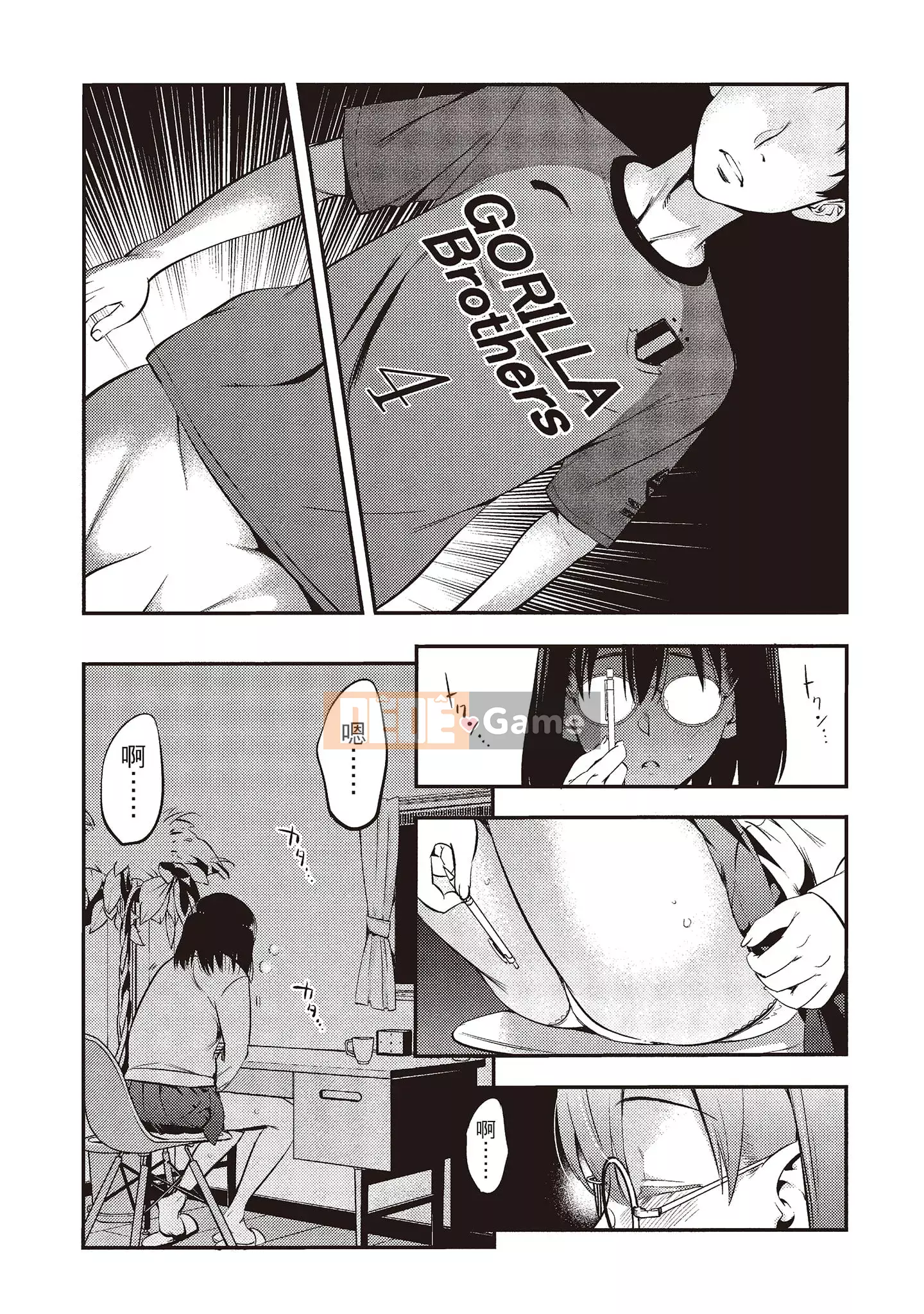 [Zhieqiu トウキ] Cơ thể dâm đãng đã giúp tôi phá trinh, xin hãy chấp nhận lần đầu tiên của tôi