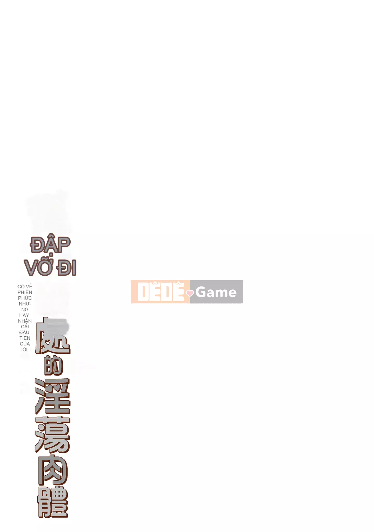 [Zhieqiu トウキ] Cơ thể dâm đãng đã giúp tôi phá trinh, xin hãy chấp nhận lần đầu tiên của tôi