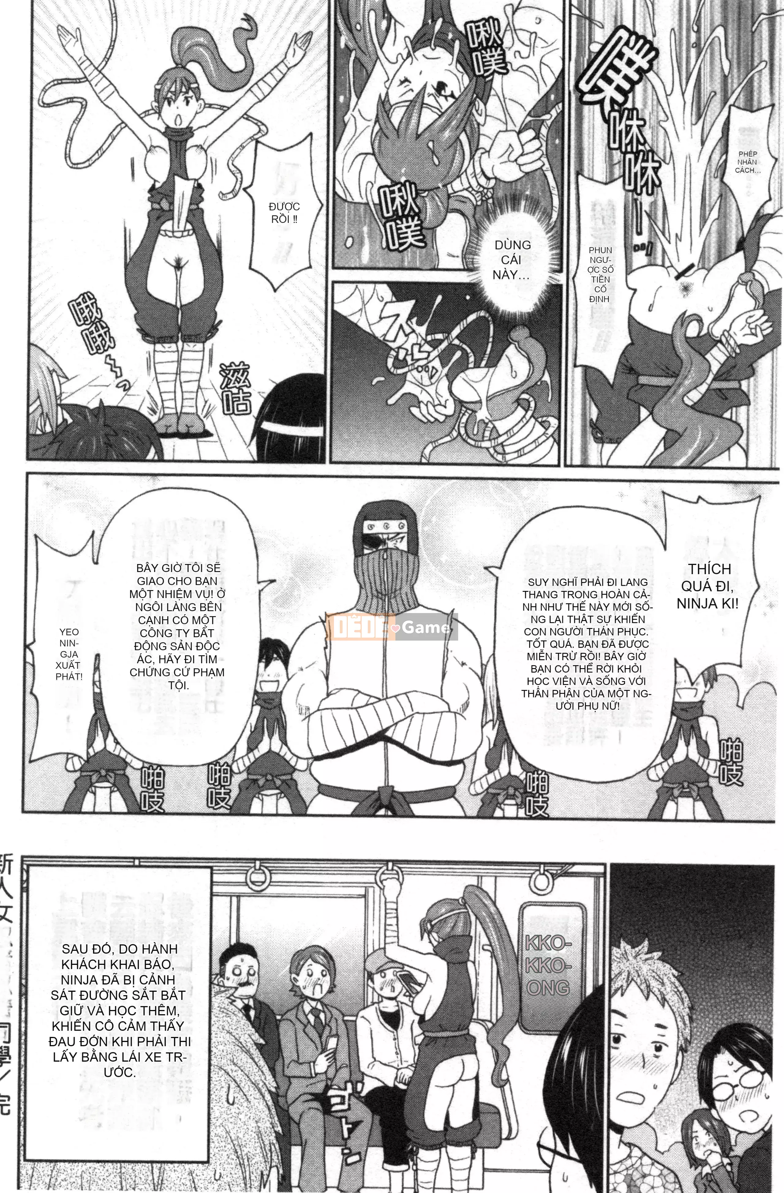 [Nhóm càn quét Kinman][John K. Peta] Trọn gói Nikuana