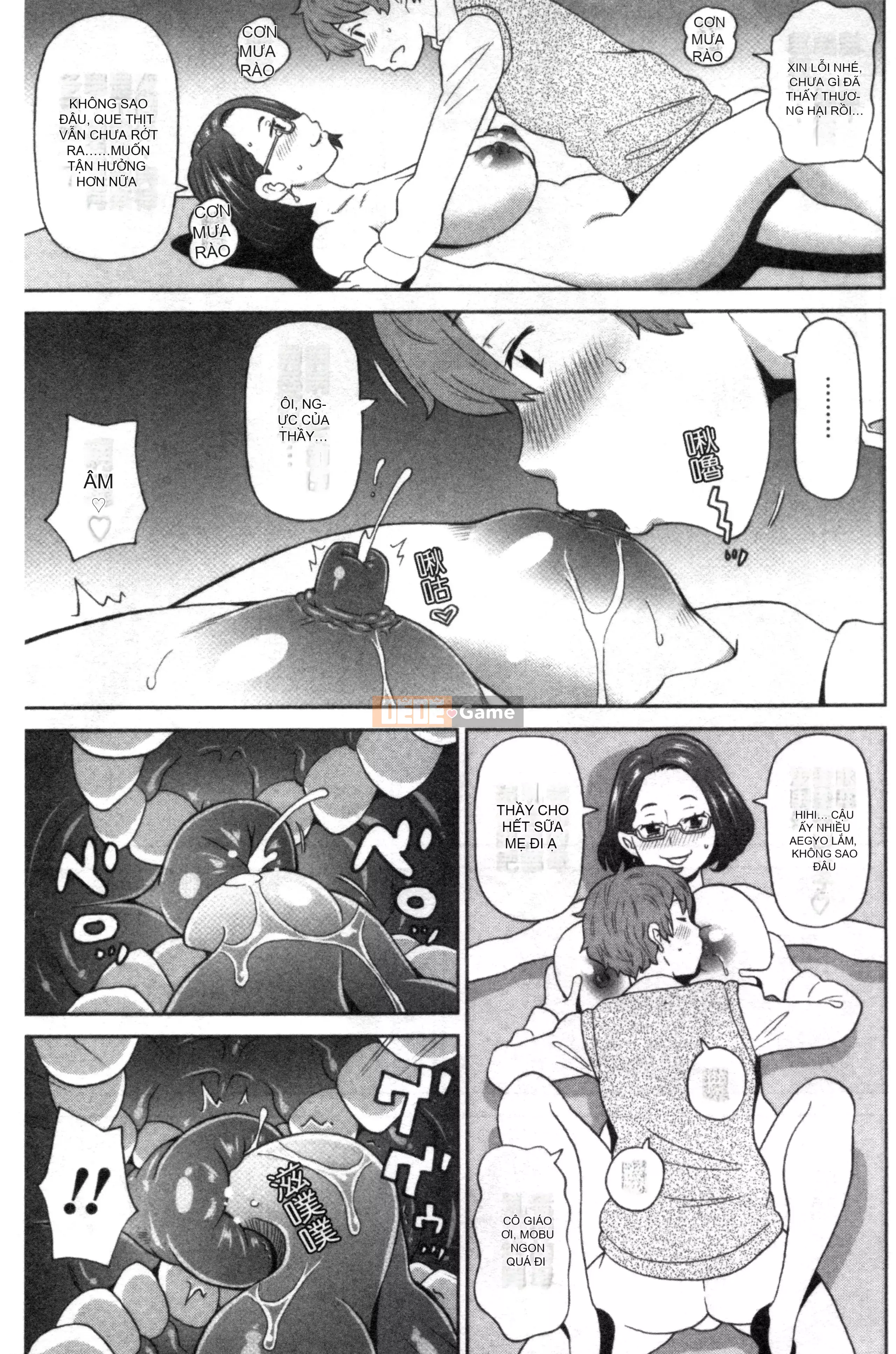 [Nhóm càn quét Kinman][John K. Peta] Trọn gói Nikuana