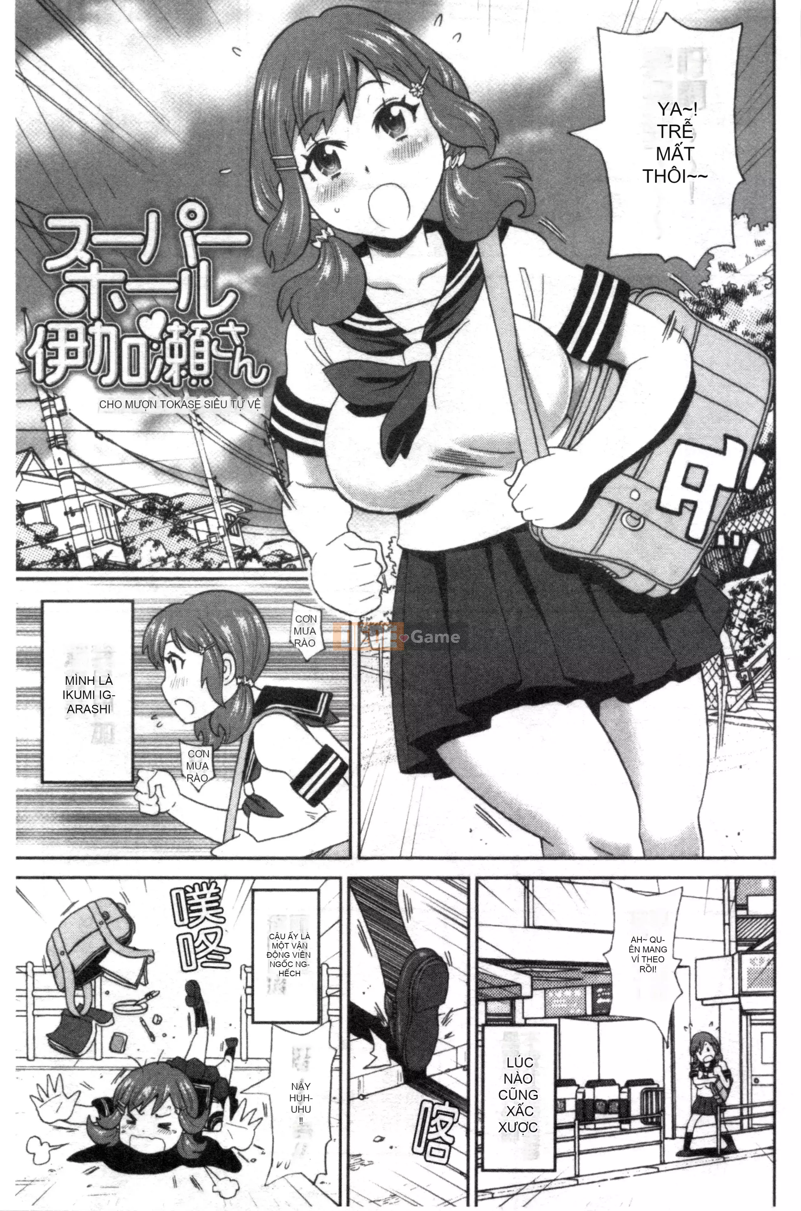 [Nhóm càn quét Kinman][John K. Peta] Trọn gói Nikuana