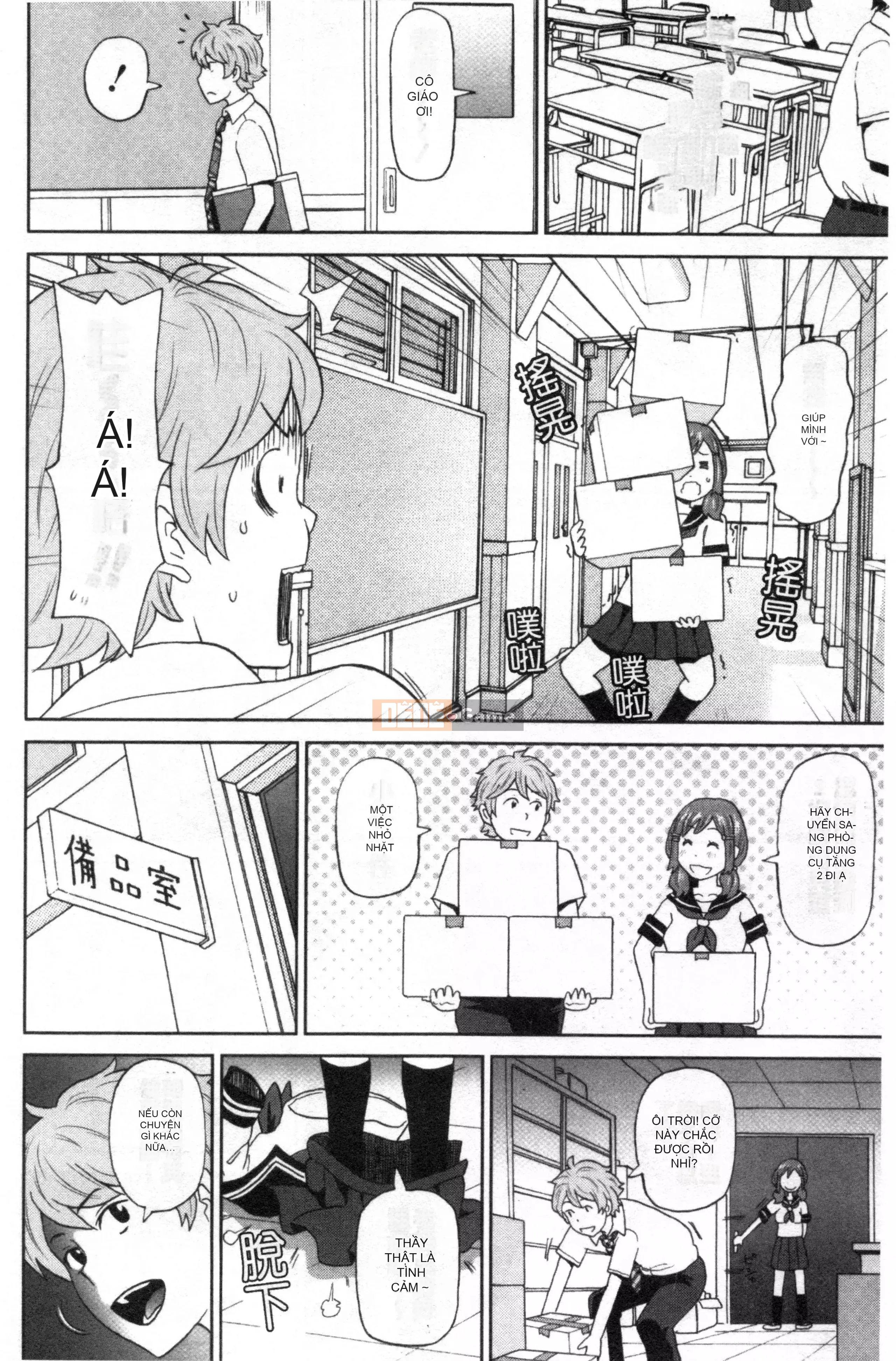 [Nhóm càn quét Kinman][John K. Peta] Trọn gói Nikuana