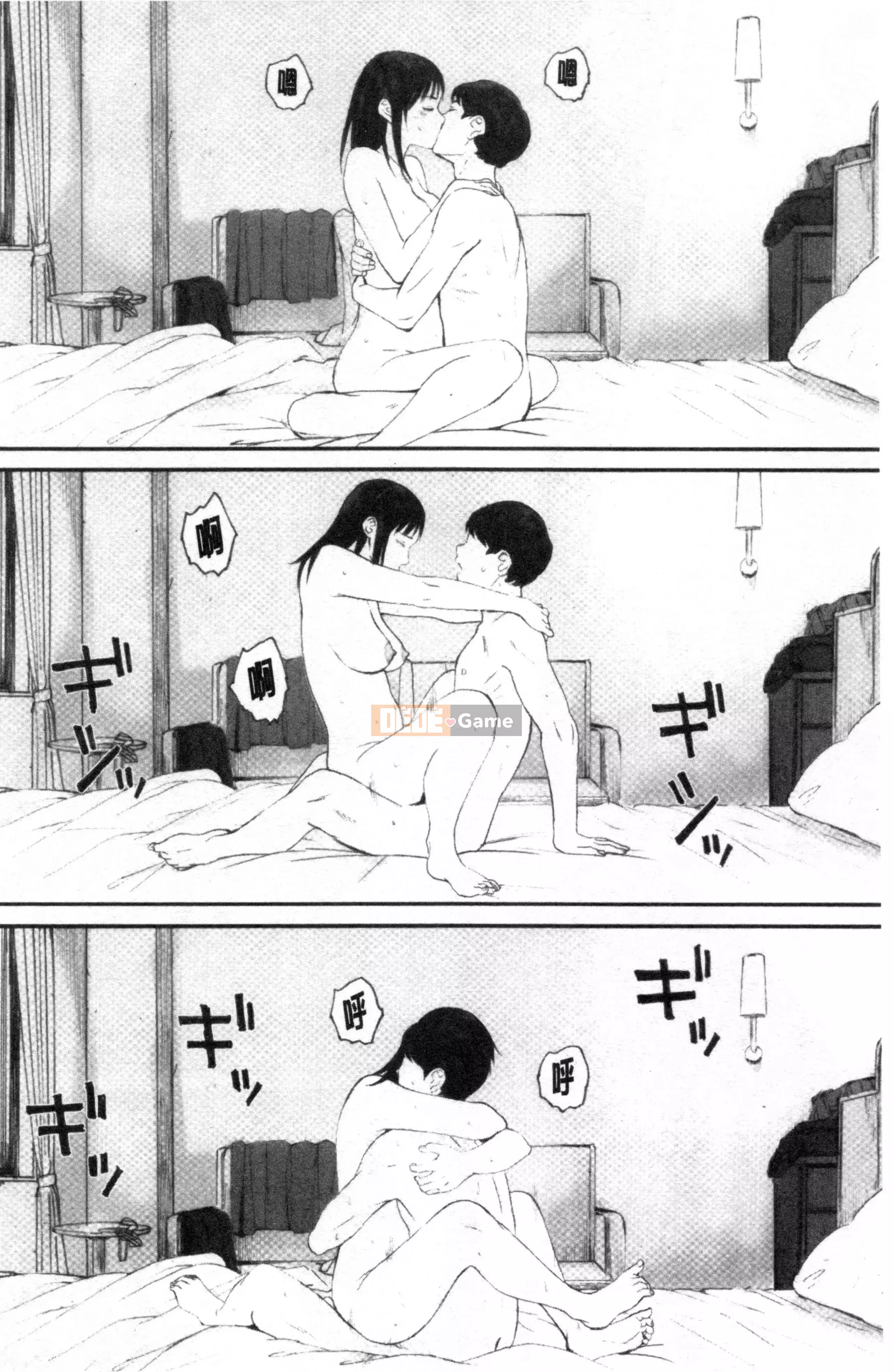 [Nhóm quét Forbidden][Kei Arai] Nhóm Ultramarine