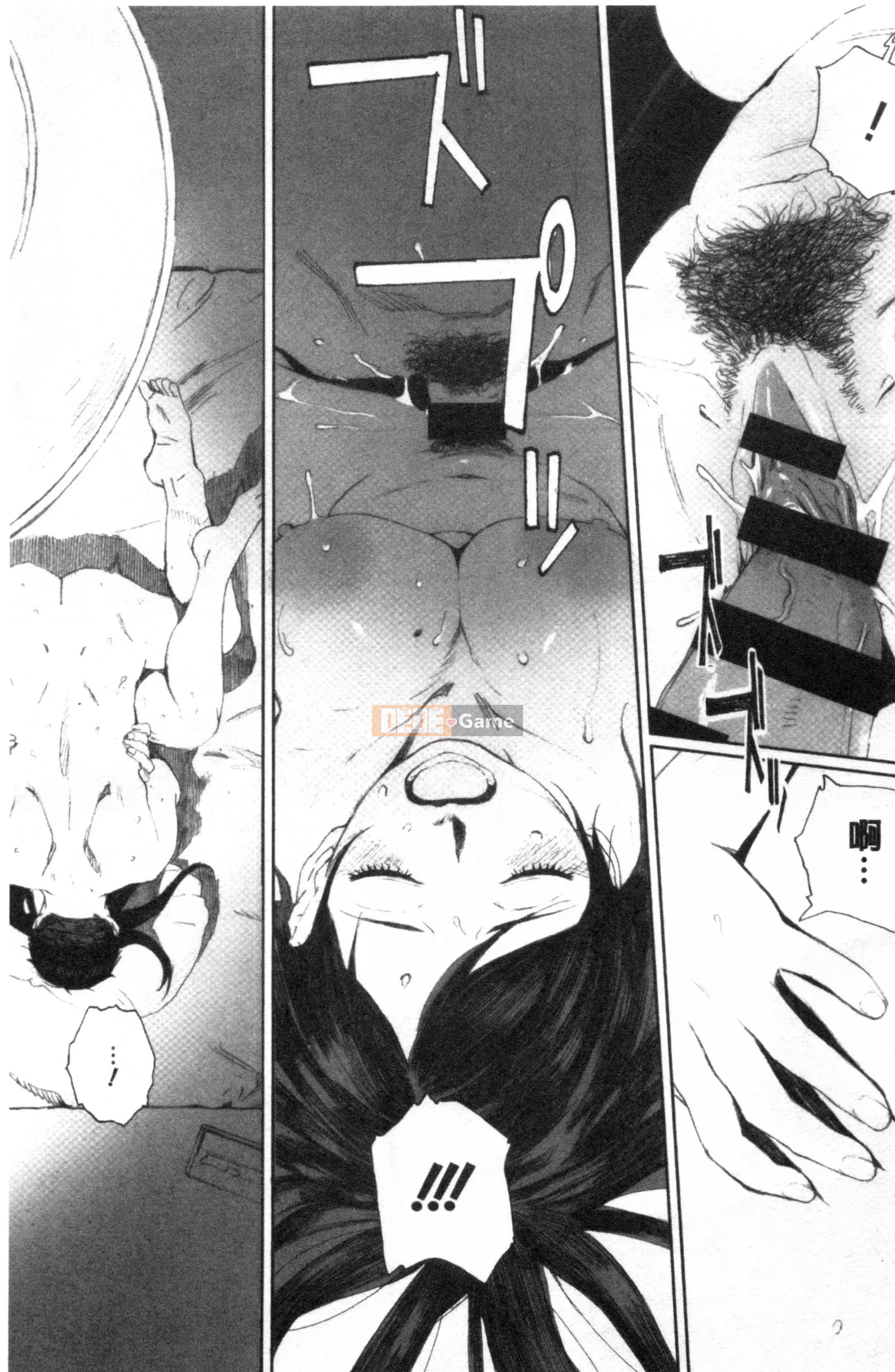 [Nhóm quét Forbidden][Kei Arai] Nhóm Ultramarine