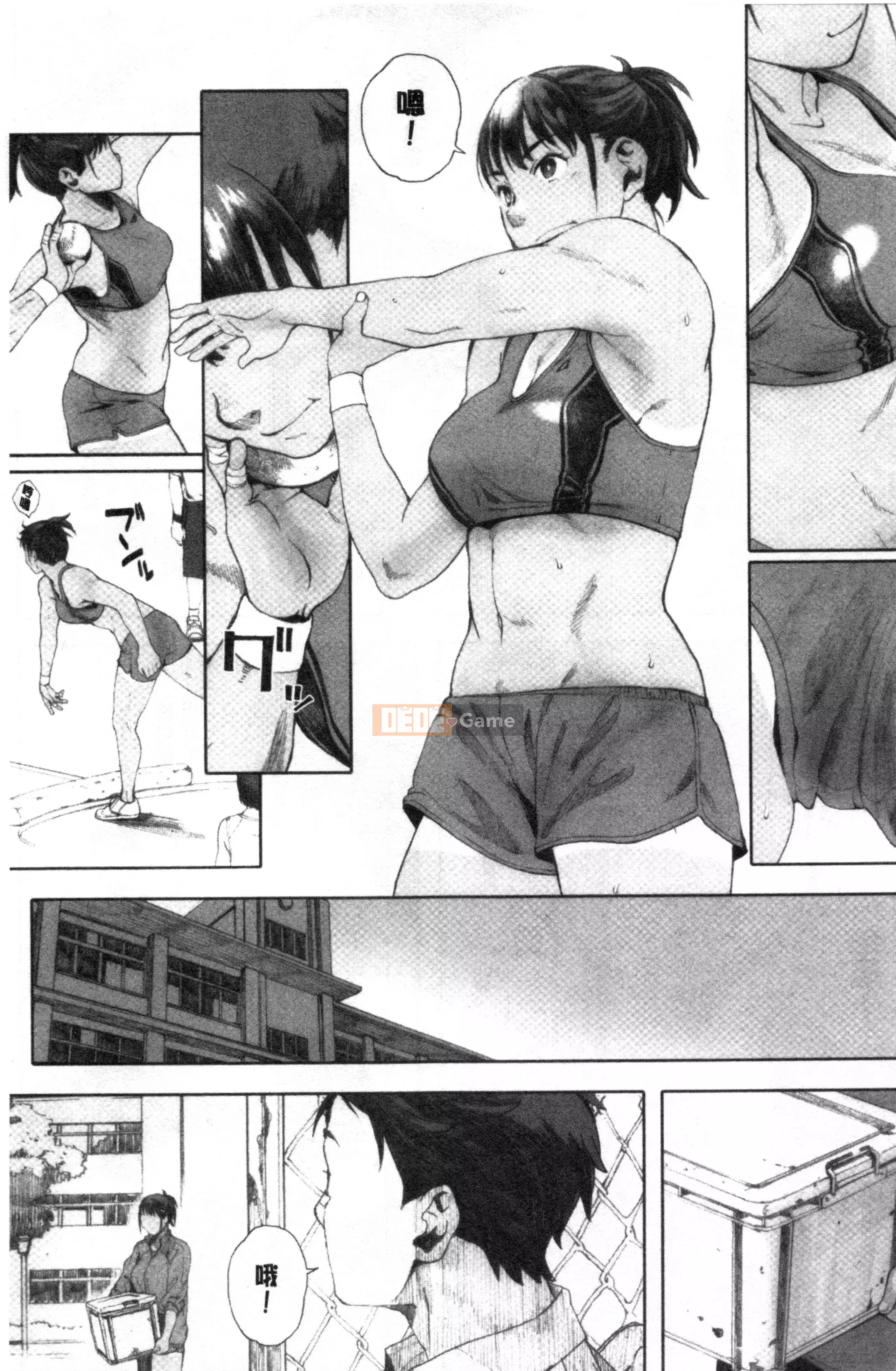 [Nhóm quét Forbidden][Kei Arai] Nhóm Ultramarine