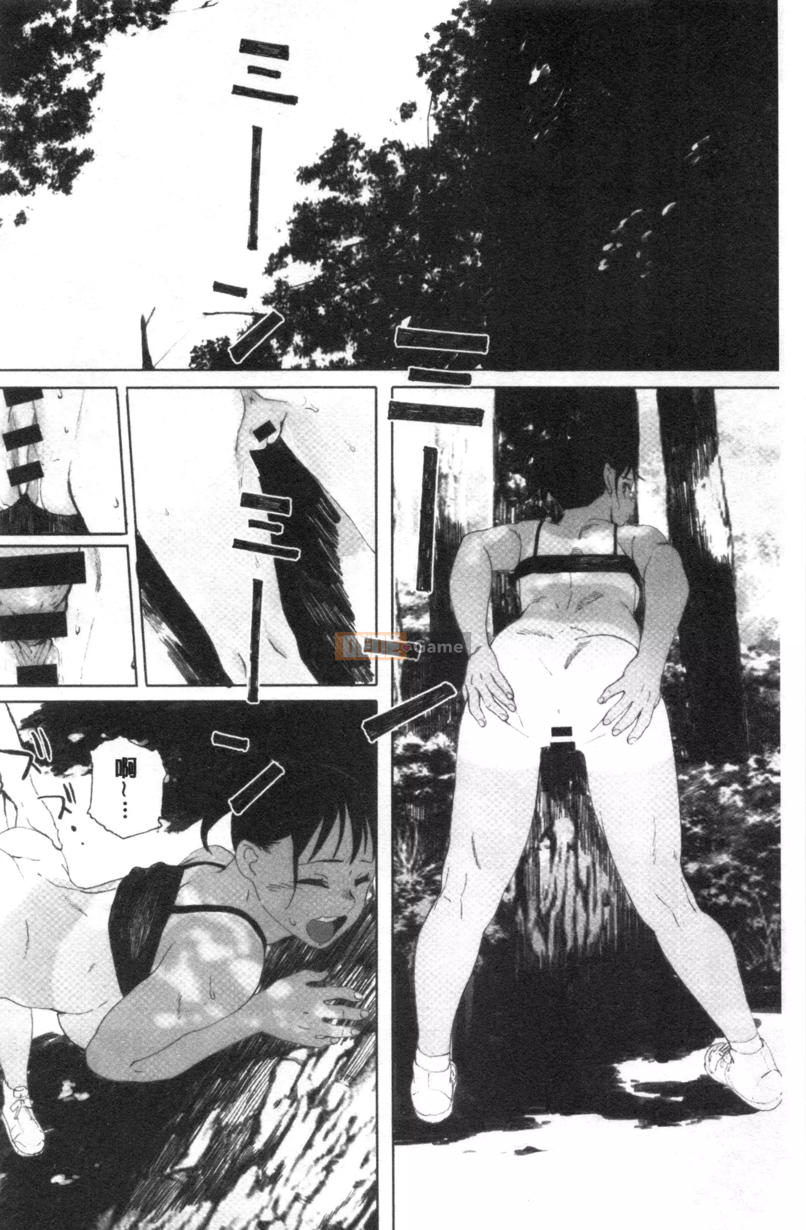 [Nhóm quét Forbidden][Kei Arai] Nhóm Ultramarine