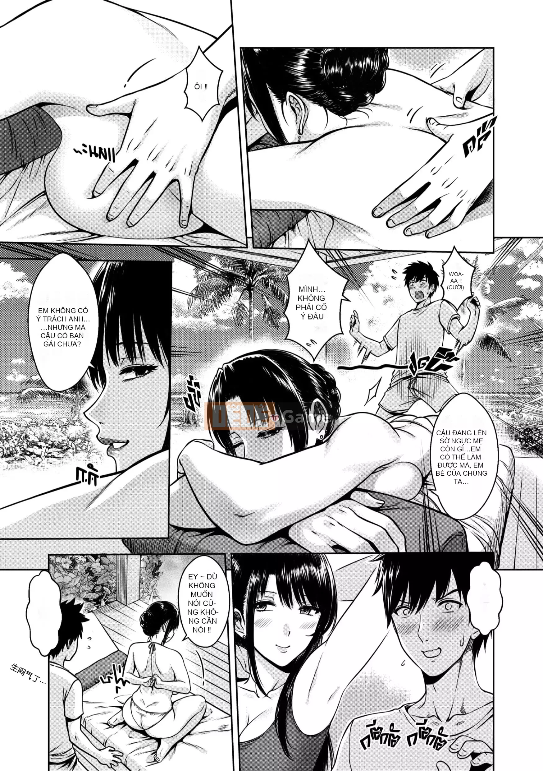 [XTER] Mẹ tôi [Hán hóa cá nhân megumin]