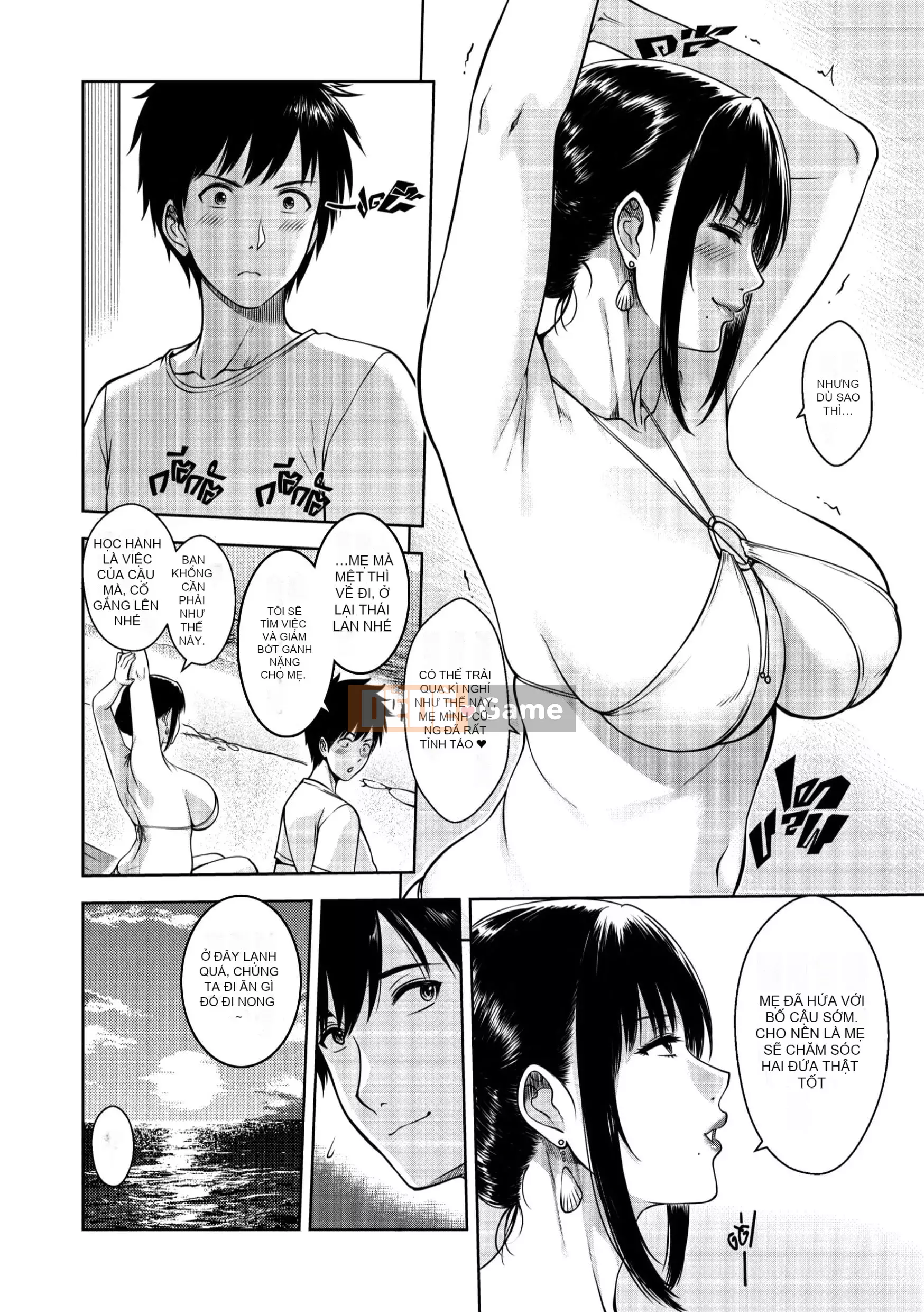 [XTER] Mẹ tôi [Hán hóa cá nhân megumin]