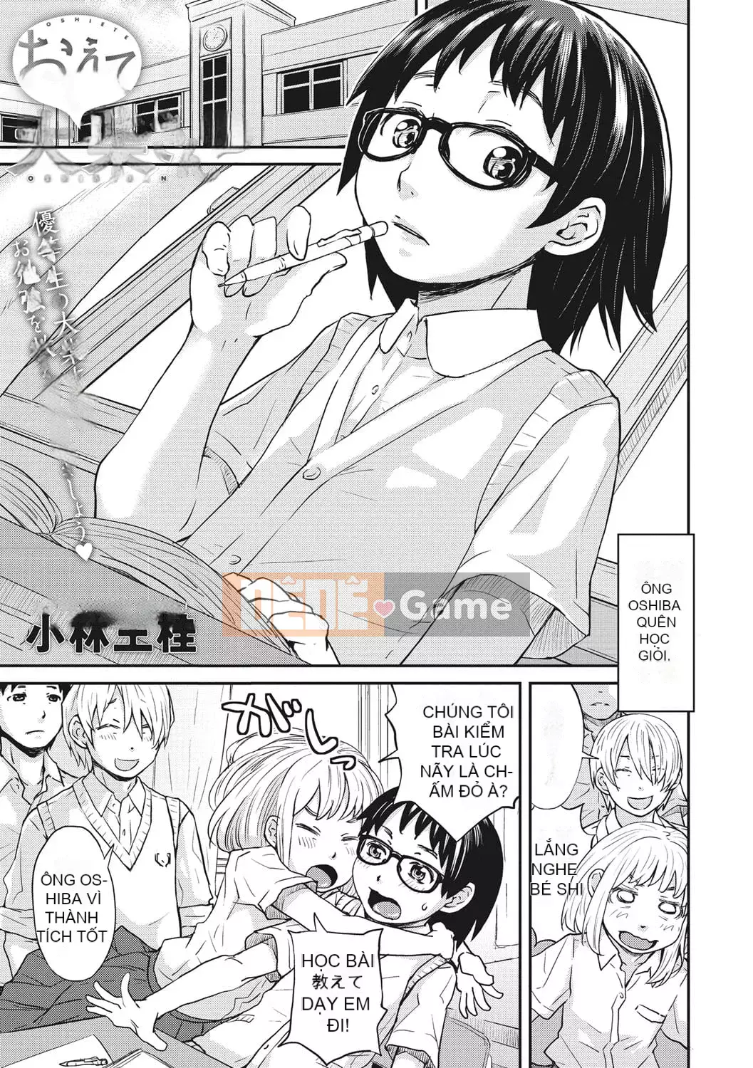 [Kobayashi Oukei] Hãy chơi với Oshiba-san! [Kỹ thuật số]