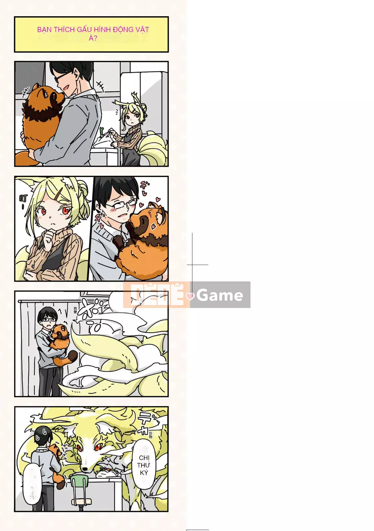 [Yoshiko cứng rắn] Tắm nắng Oshikake [Tiếng Trung] [Kỹ thuật số]