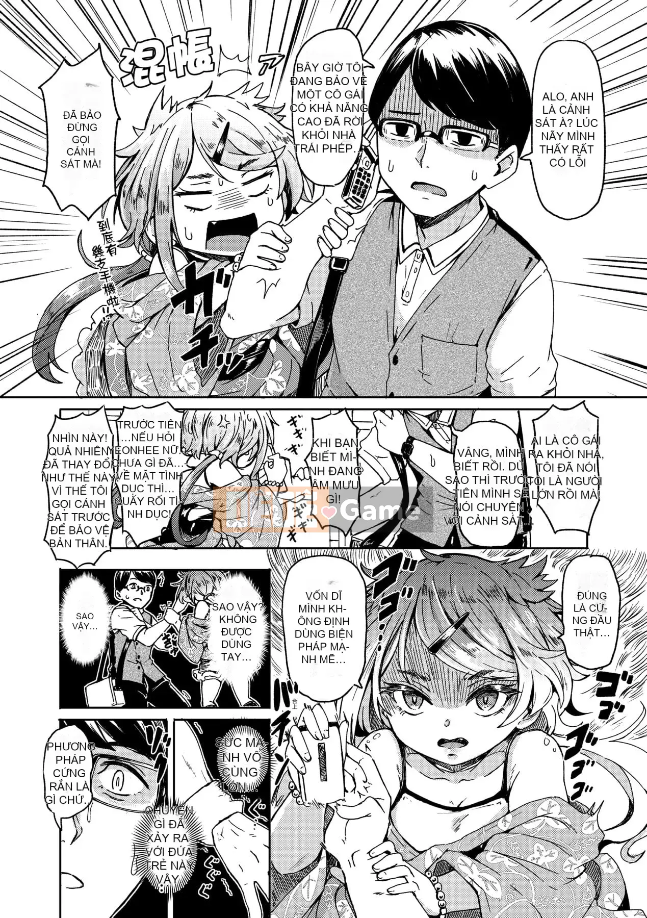 [Yoshiko cứng rắn] Tắm nắng Oshikake [Tiếng Trung] [Kỹ thuật số]