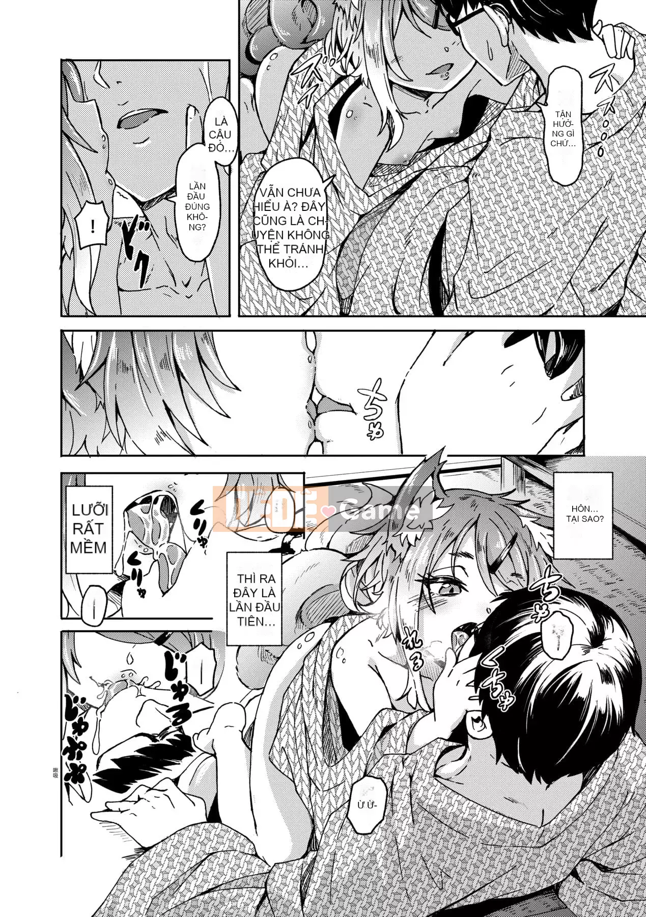 [Yoshiko cứng rắn] Tắm nắng Oshikake [Tiếng Trung] [Kỹ thuật số]