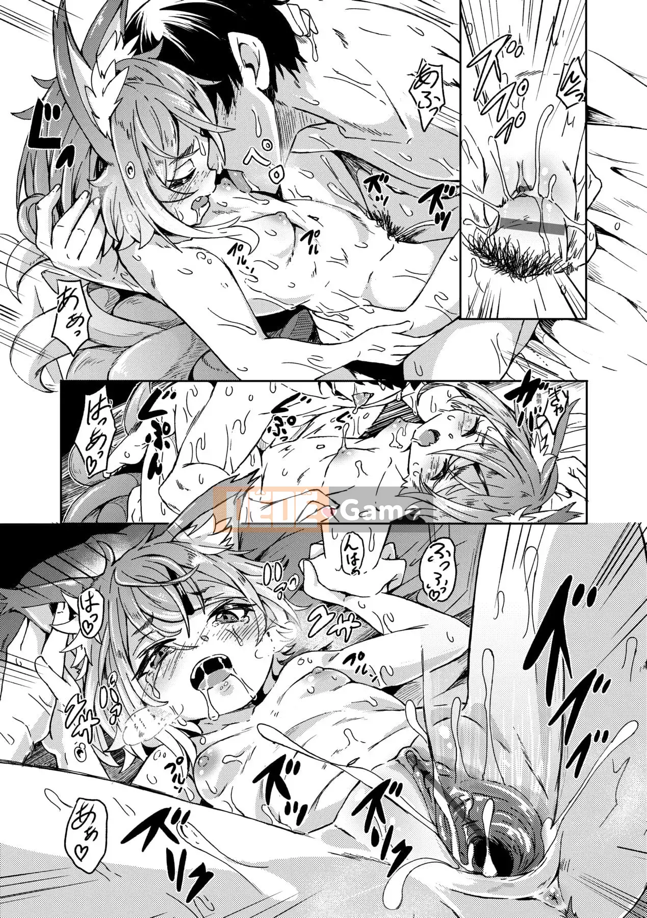 [Yoshiko cứng rắn] Tắm nắng Oshikake [Tiếng Trung] [Kỹ thuật số]