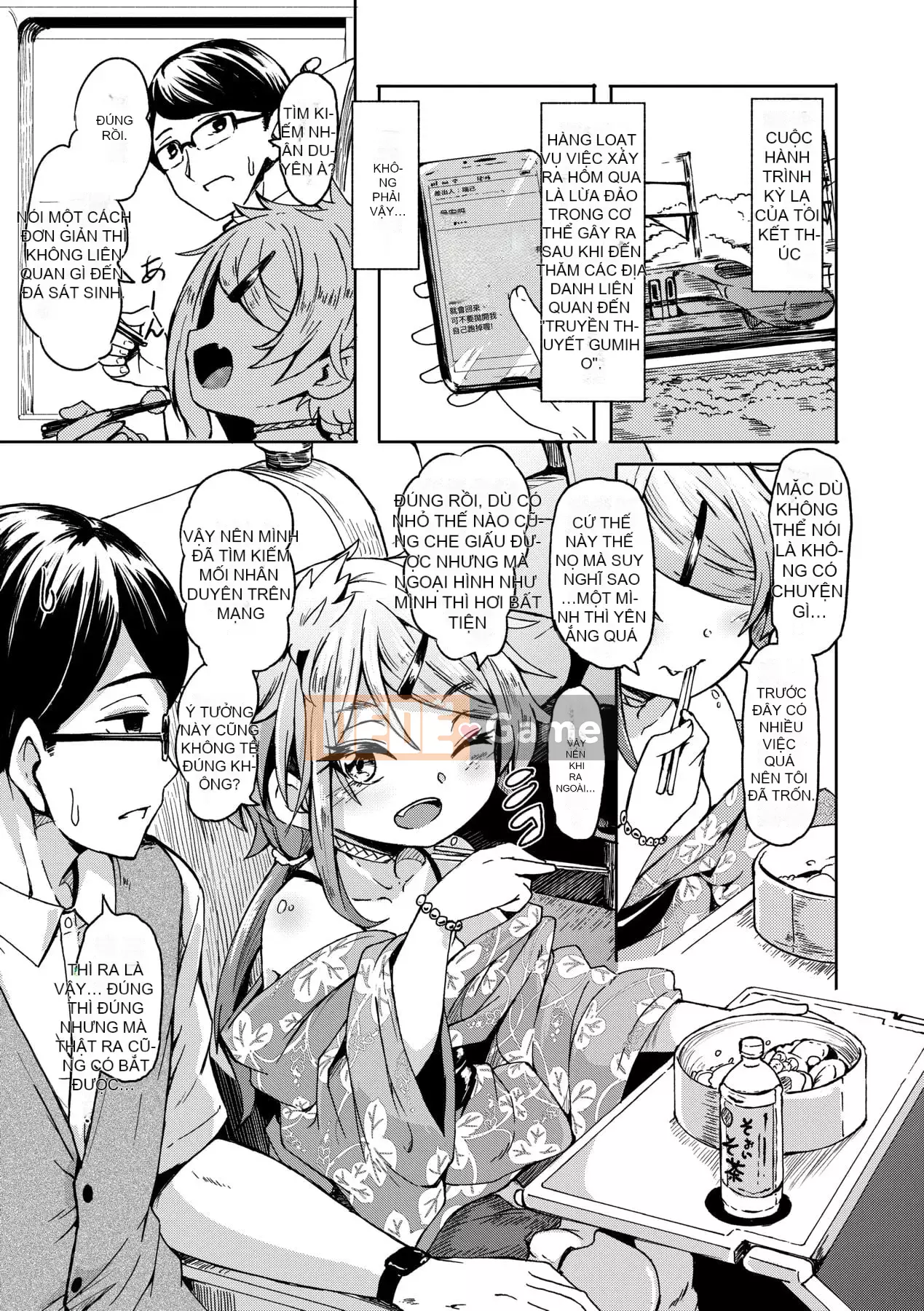 [Yoshiko cứng rắn] Tắm nắng Oshikake [Tiếng Trung] [Kỹ thuật số]