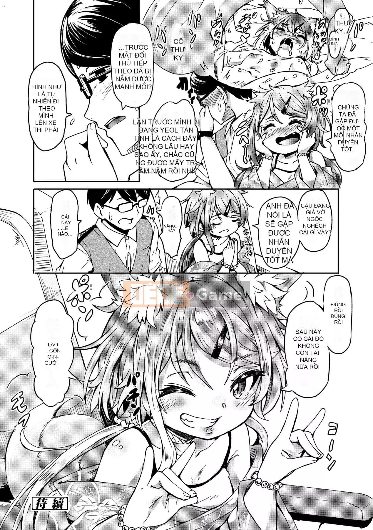 [Yoshiko cứng rắn] Tắm nắng Oshikake [Tiếng Trung] [Kỹ thuật số]