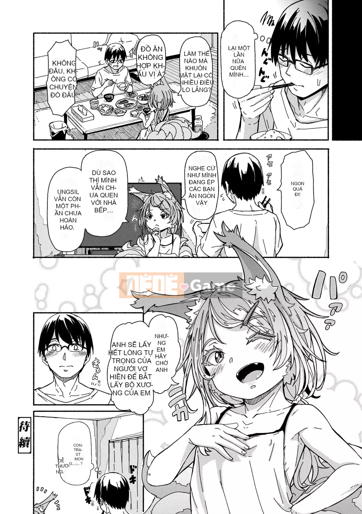 [Yoshiko cứng rắn] Tắm nắng Oshikake [Tiếng Trung] [Kỹ thuật số]