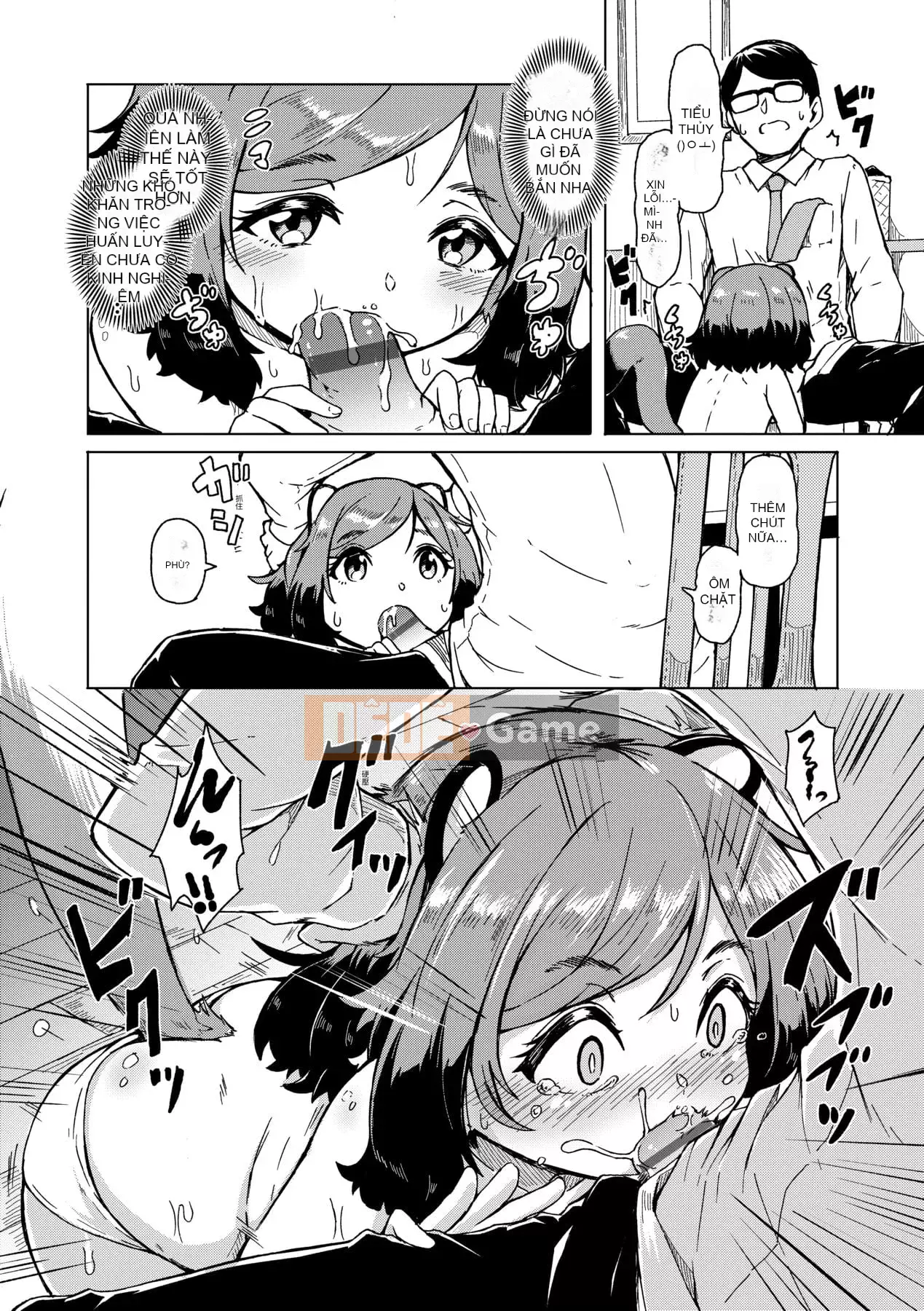 [Yoshiko cứng rắn] Tắm nắng Oshikake [Tiếng Trung] [Kỹ thuật số]