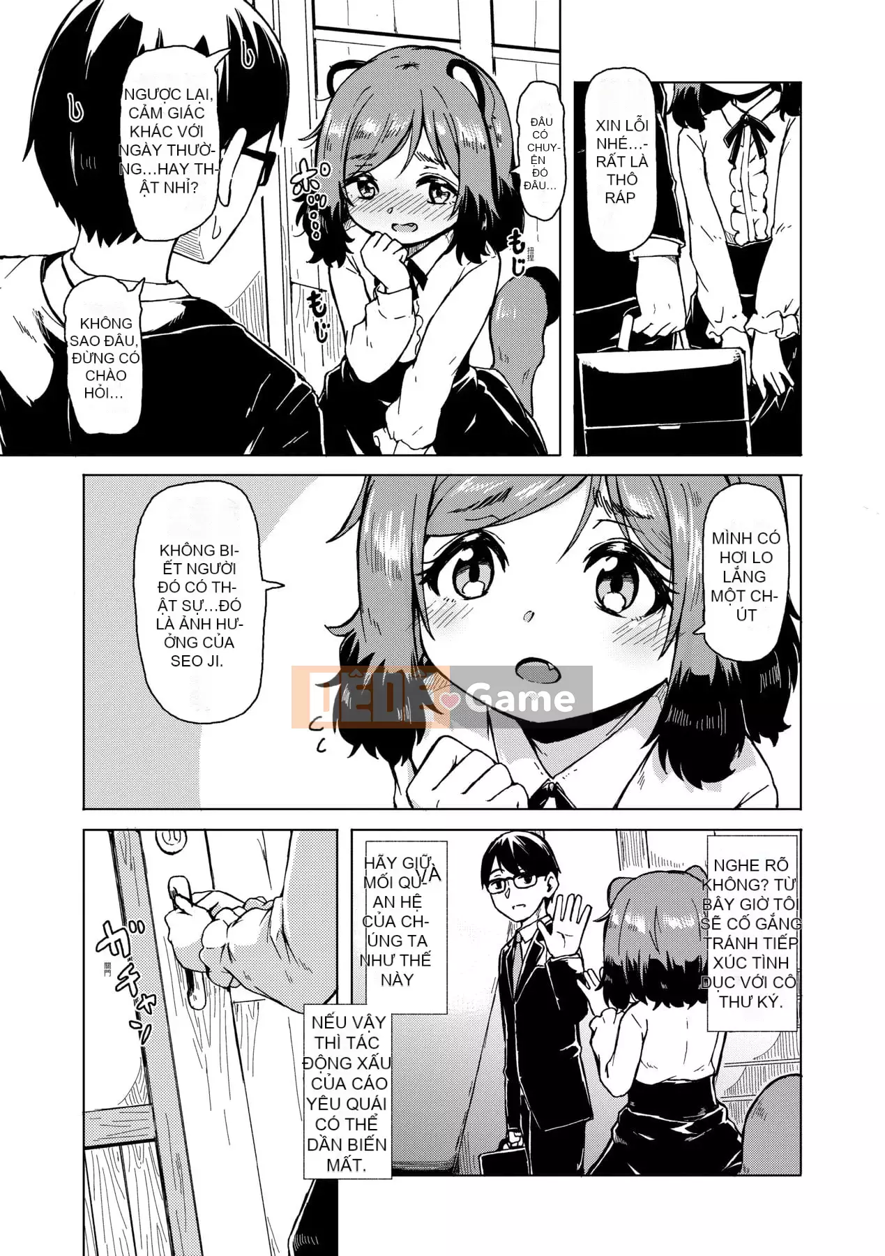 [Yoshiko cứng rắn] Tắm nắng Oshikake [Tiếng Trung] [Kỹ thuật số]