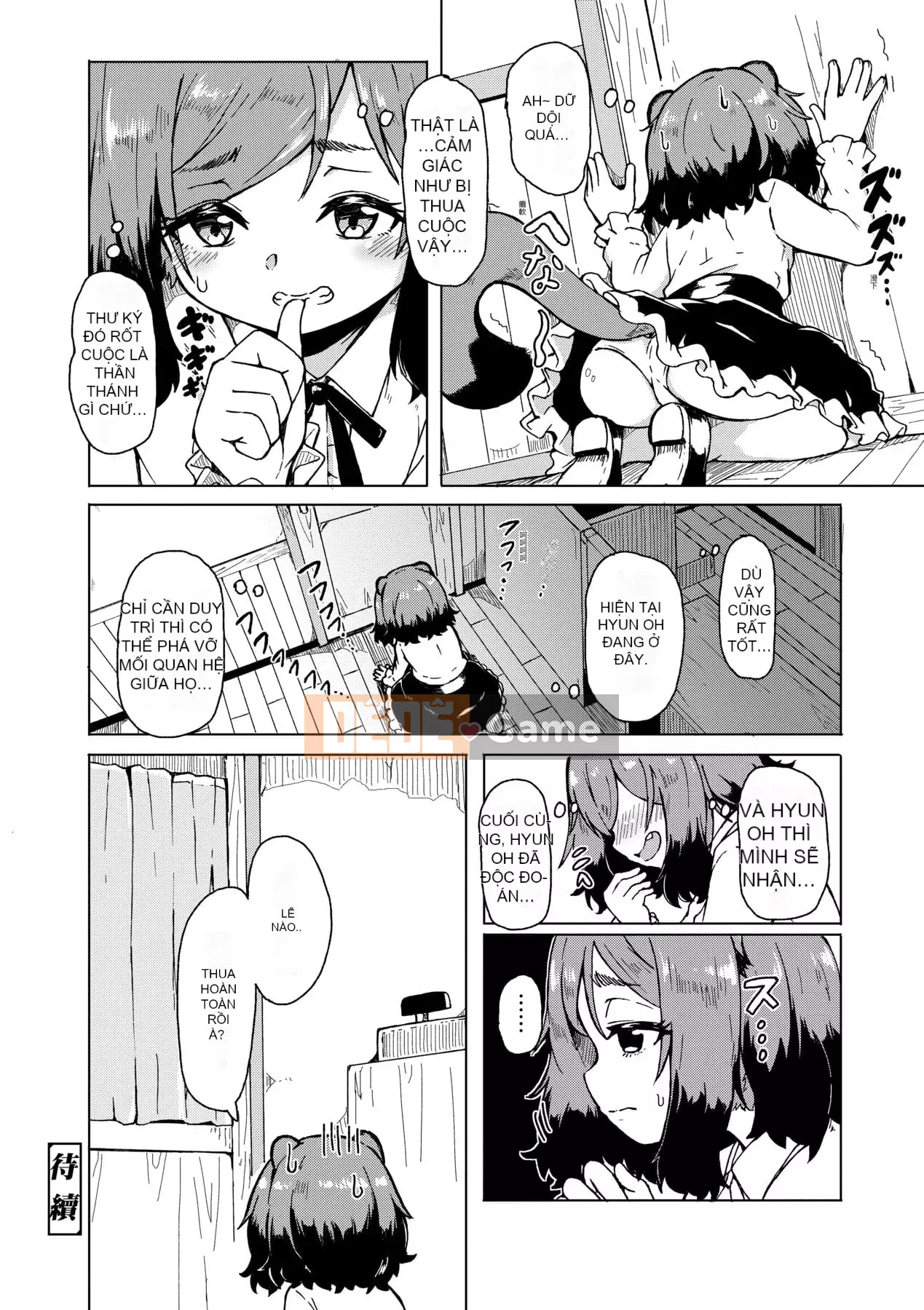 [Yoshiko cứng rắn] Tắm nắng Oshikake [Tiếng Trung] [Kỹ thuật số]