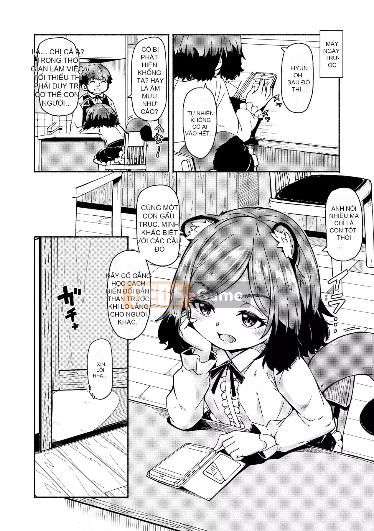 [Yoshiko cứng rắn] Tắm nắng Oshikake [Tiếng Trung] [Kỹ thuật số]