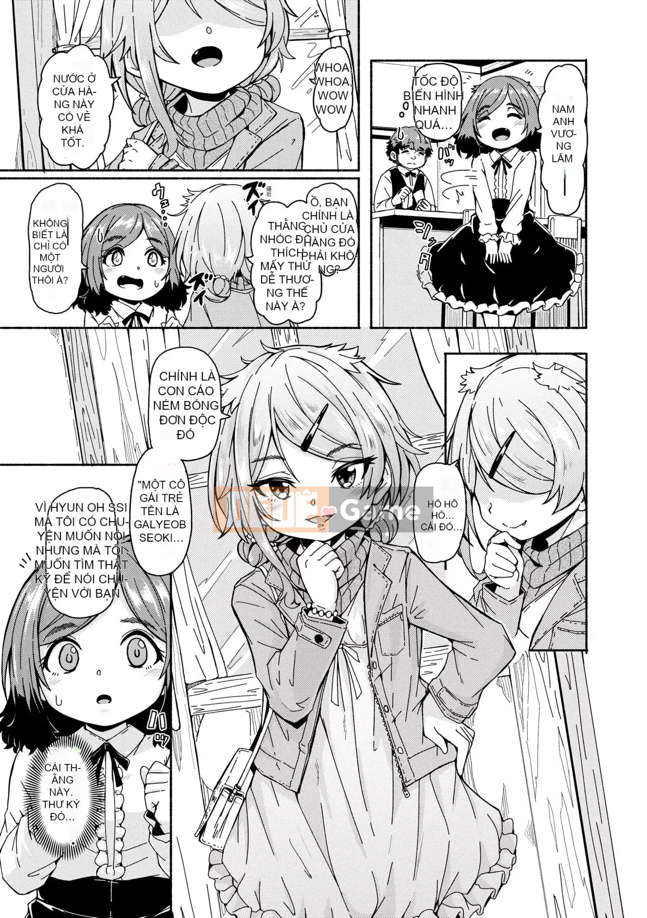 [Yoshiko cứng rắn] Tắm nắng Oshikake [Tiếng Trung] [Kỹ thuật số]