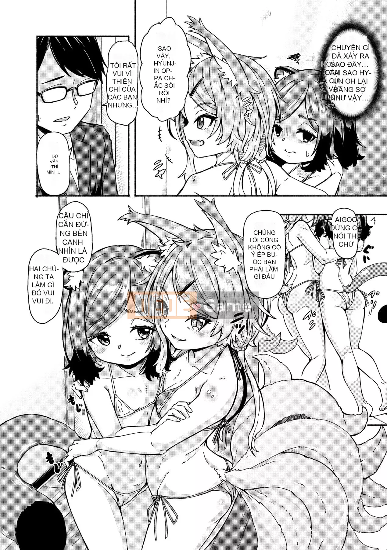 [Yoshiko cứng rắn] Tắm nắng Oshikake [Tiếng Trung] [Kỹ thuật số]