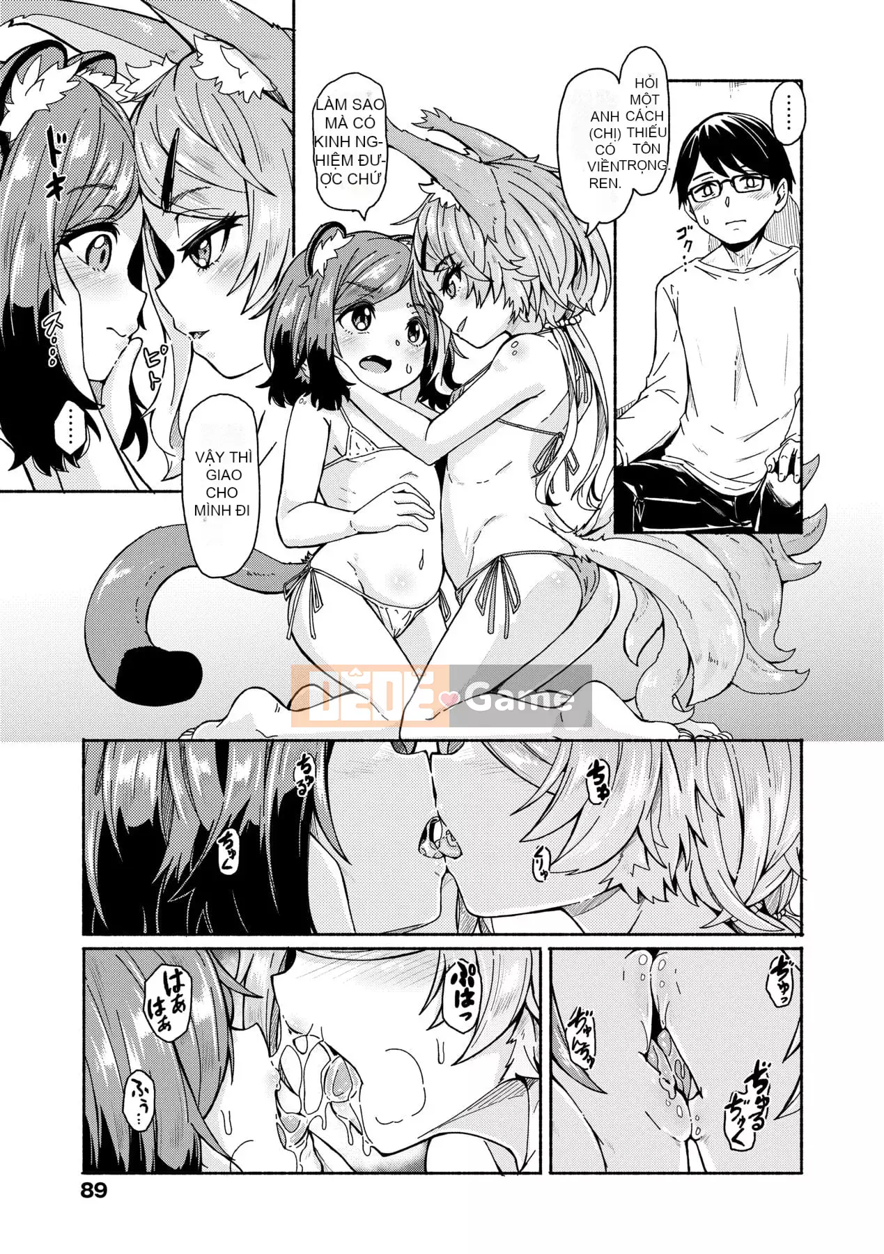 [Yoshiko cứng rắn] Tắm nắng Oshikake [Tiếng Trung] [Kỹ thuật số]