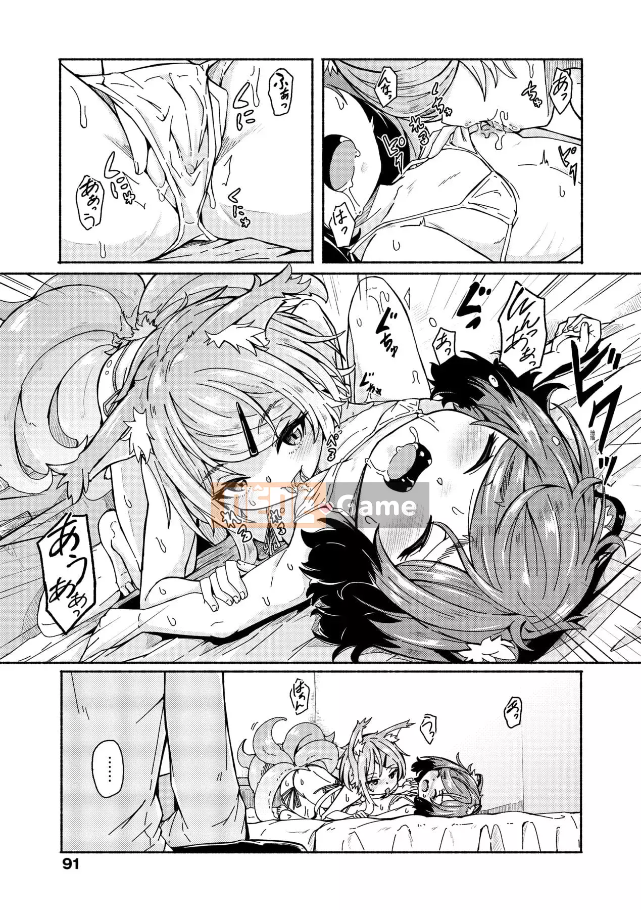 [Yoshiko cứng rắn] Tắm nắng Oshikake [Tiếng Trung] [Kỹ thuật số]