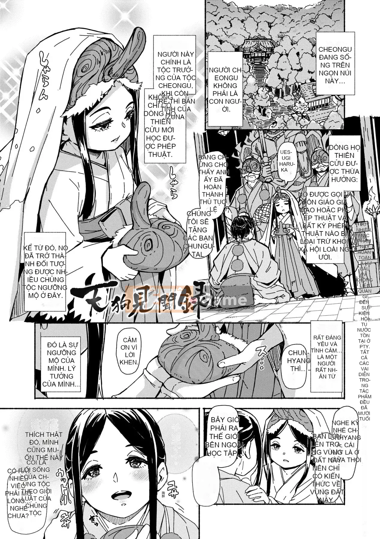 [Yoshiko cứng rắn] Tắm nắng Oshikake [Tiếng Trung] [Kỹ thuật số]