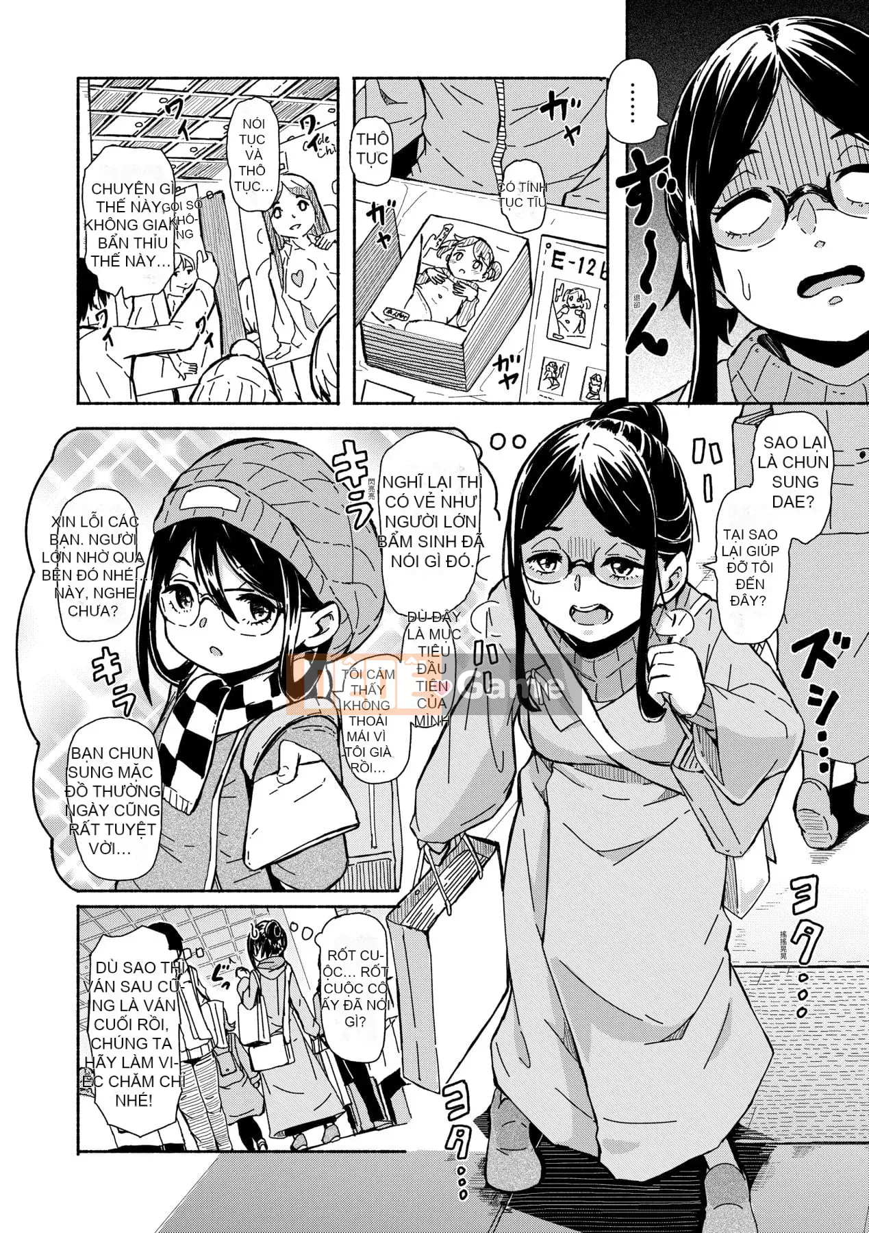 [Yoshiko cứng rắn] Tắm nắng Oshikake [Tiếng Trung] [Kỹ thuật số]