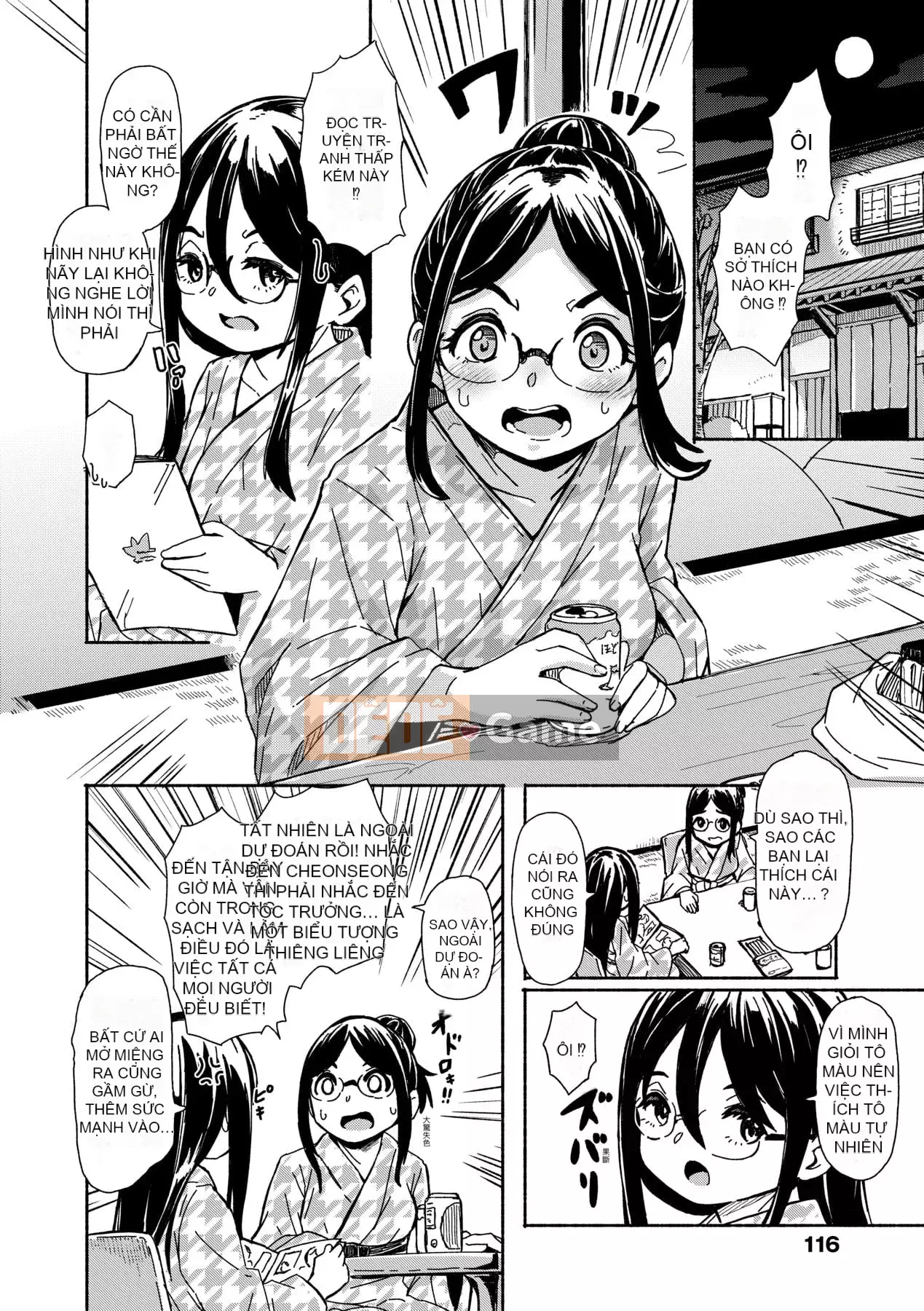 [Yoshiko cứng rắn] Tắm nắng Oshikake [Tiếng Trung] [Kỹ thuật số]