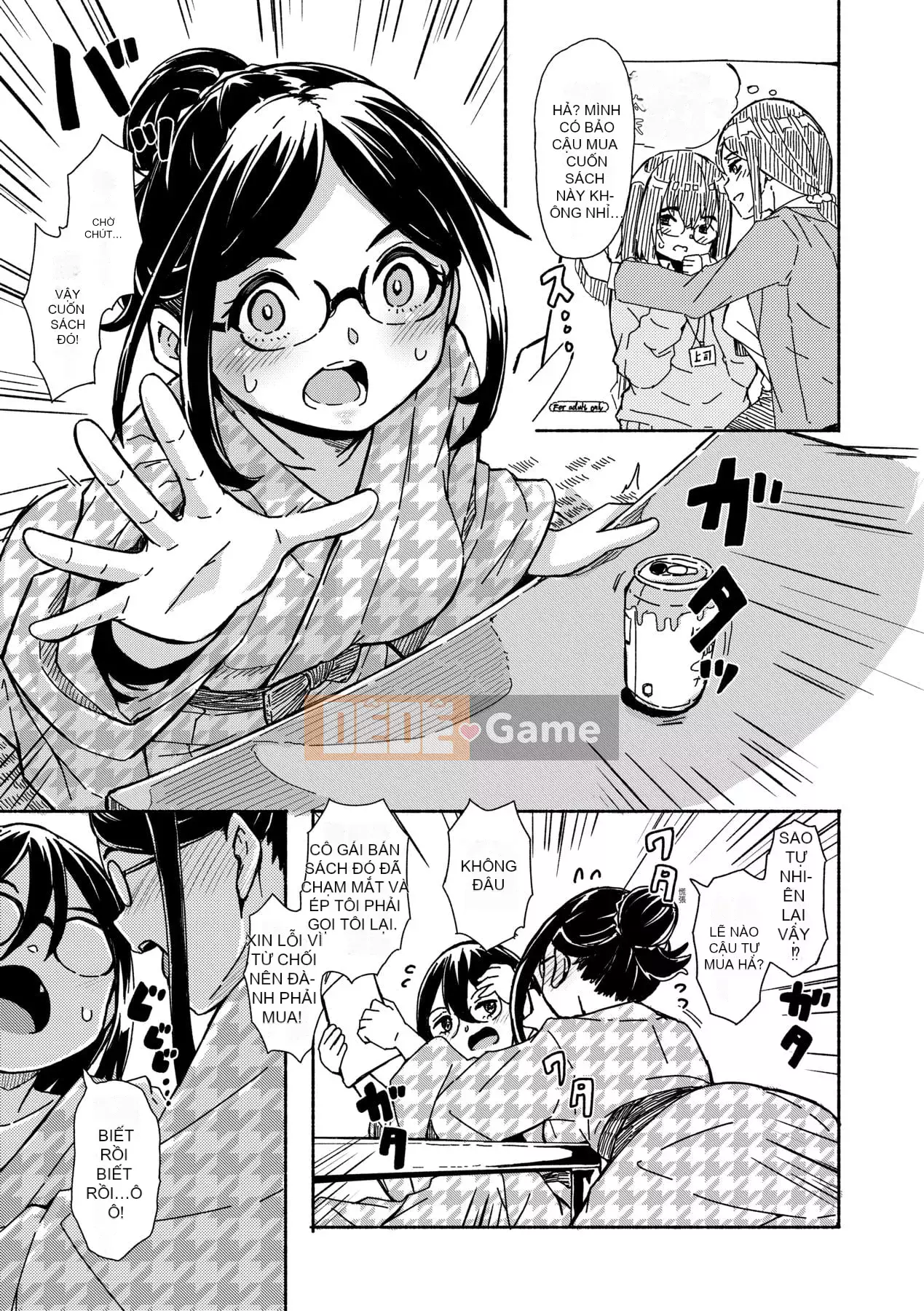 [Yoshiko cứng rắn] Tắm nắng Oshikake [Tiếng Trung] [Kỹ thuật số]