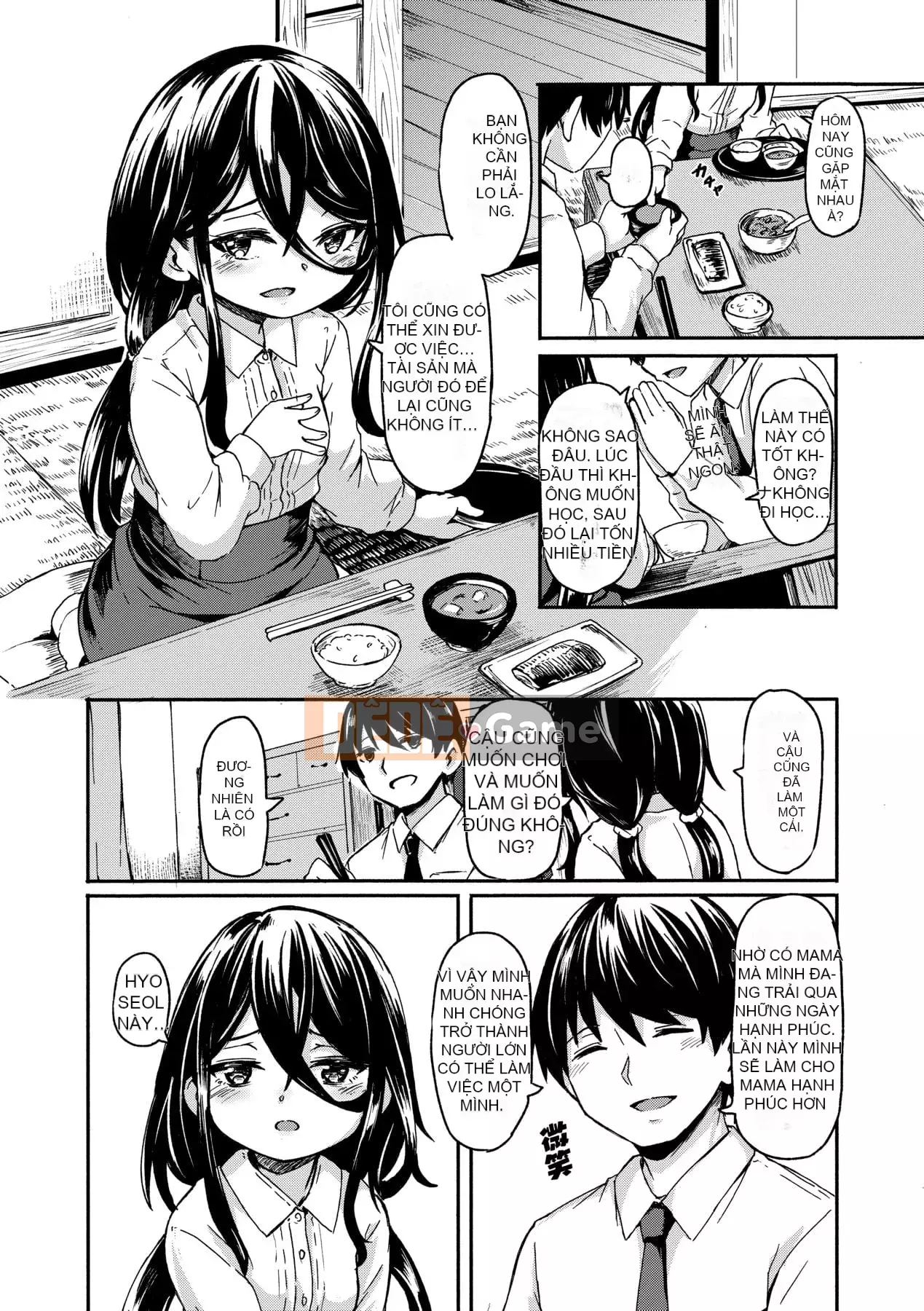 [Yoshiko cứng rắn] Tắm nắng Oshikake [Tiếng Trung] [Kỹ thuật số]