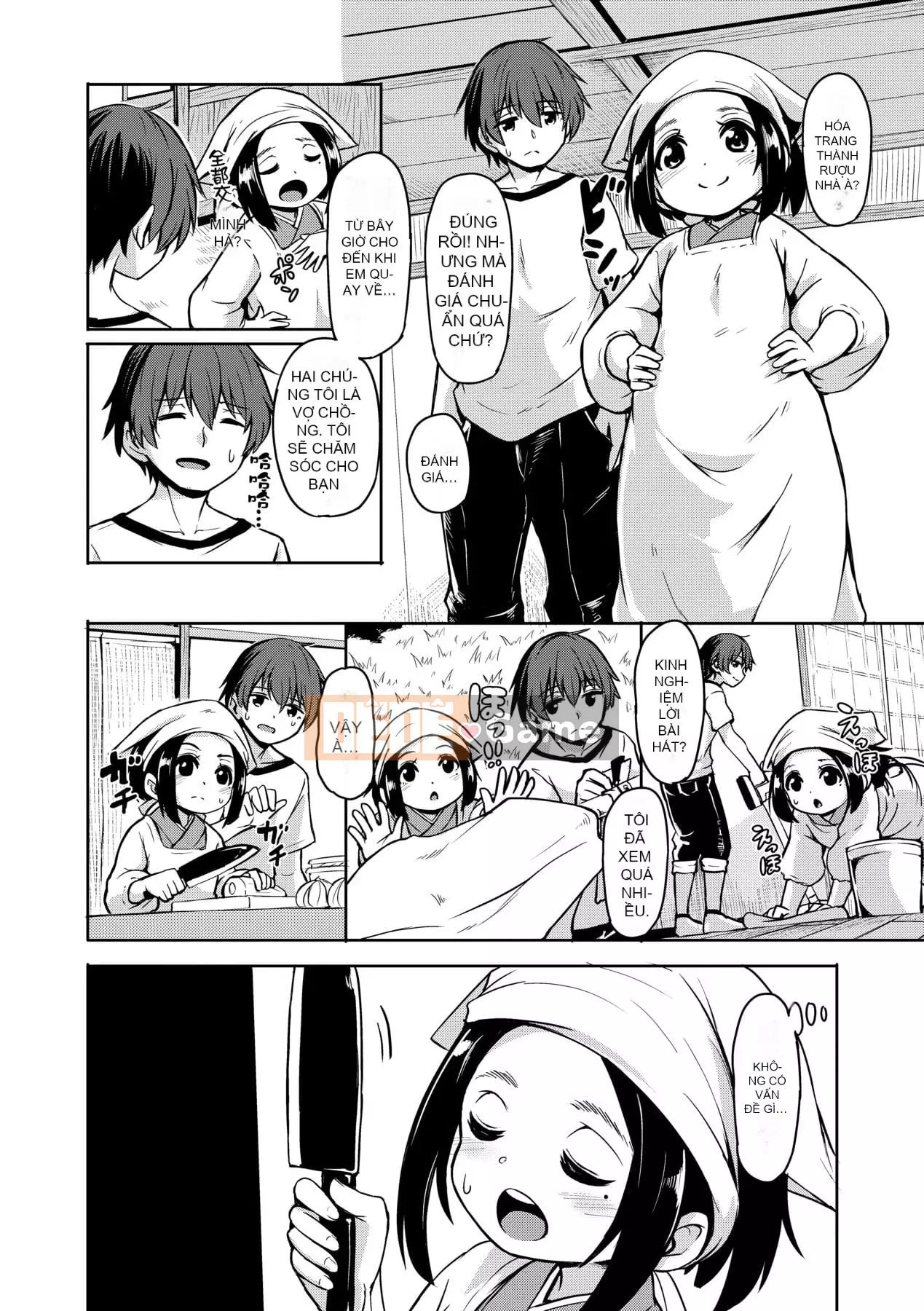 [Yoshiko cứng rắn] Tắm nắng Oshikake [Tiếng Trung] [Kỹ thuật số]