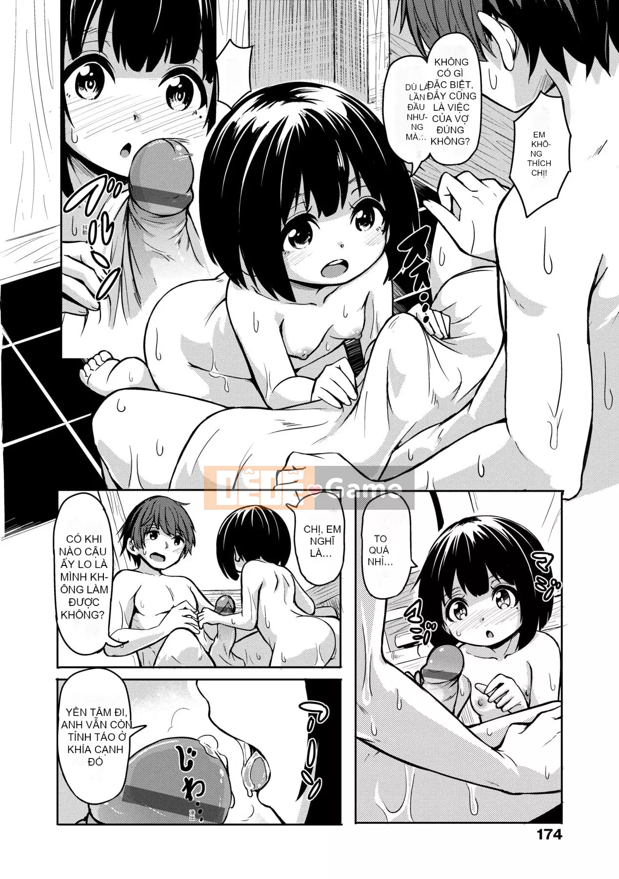 [Yoshiko cứng rắn] Tắm nắng Oshikake [Tiếng Trung] [Kỹ thuật số]