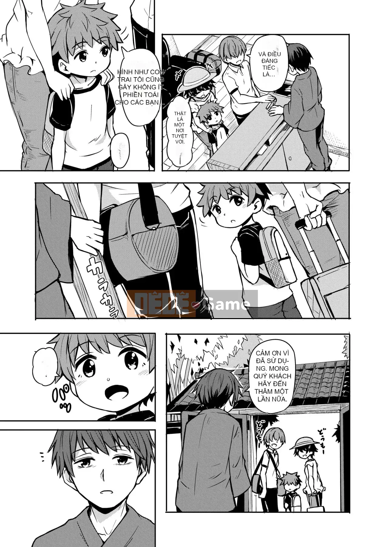 [Yoshiko cứng rắn] Tắm nắng Oshikake [Tiếng Trung] [Kỹ thuật số]