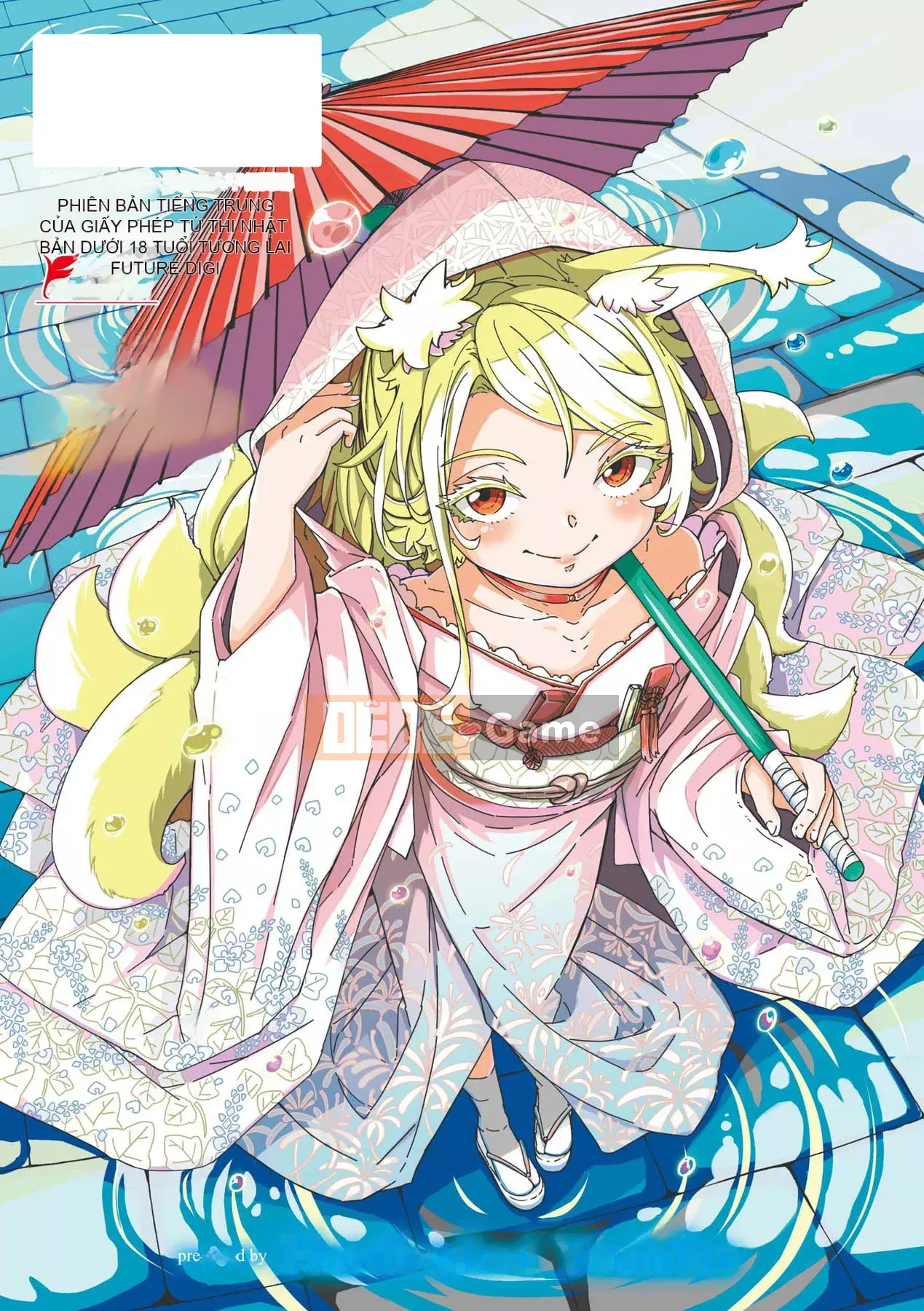 [Yoshiko cứng rắn] Tắm nắng Oshikake [Tiếng Trung] [Kỹ thuật số]