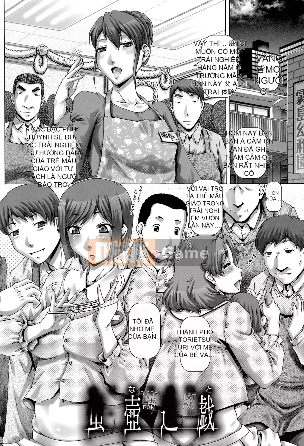 [TYPE.90] Tâng bốc mẹ lỗ