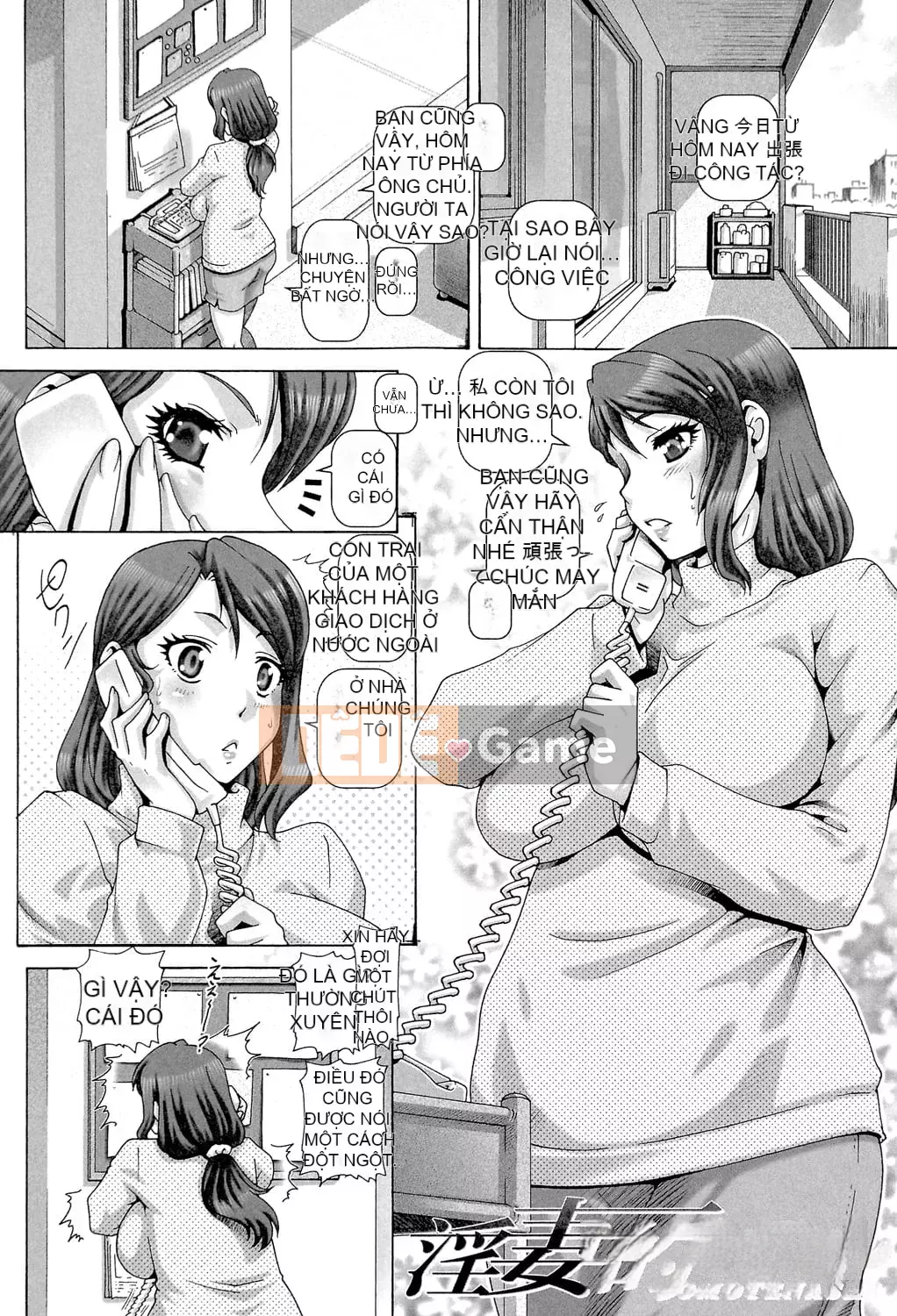 [TYPE.90] Tâng bốc mẹ lỗ