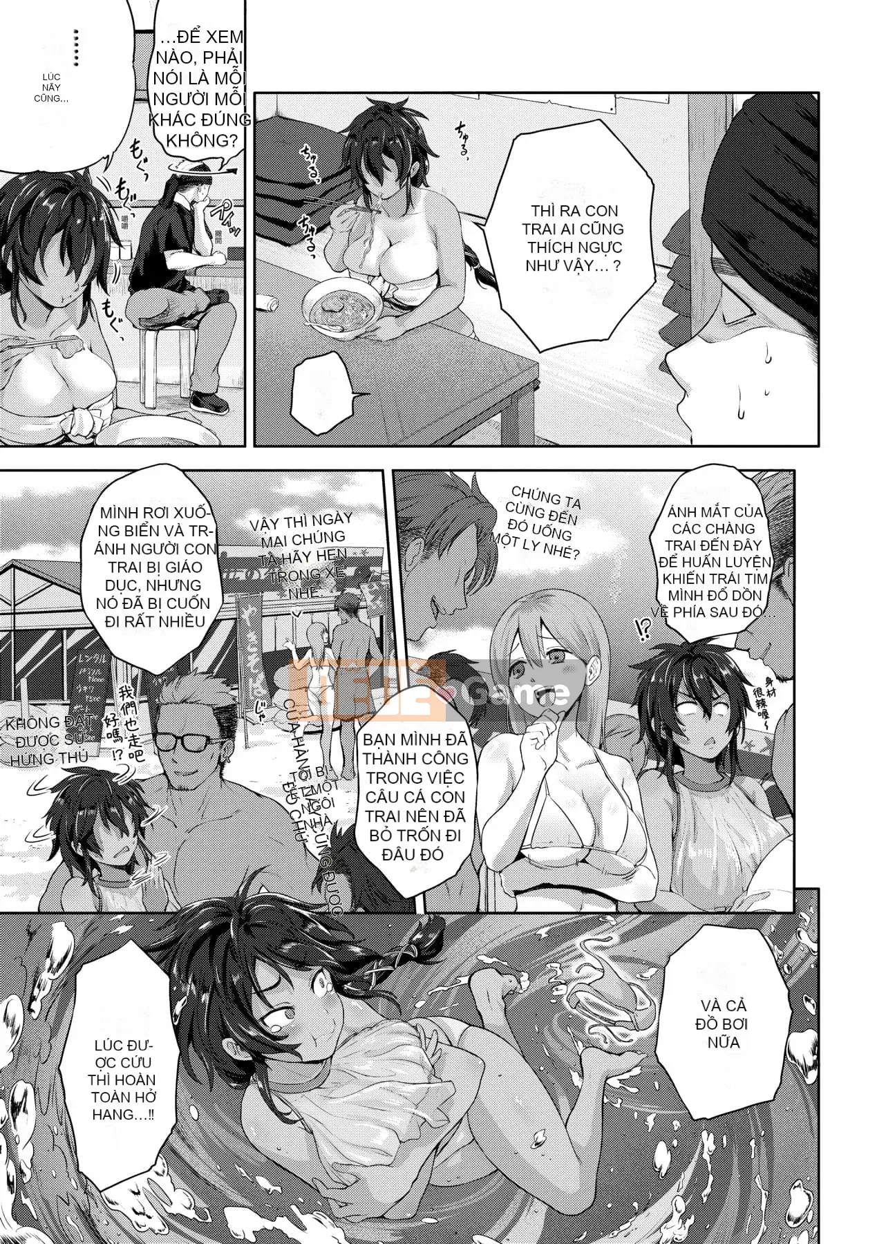 [Kurogoshi Yo] Bánh tình yêu Bạn có thích ngực của tôi không?- [Tiếng Trung] [Kỹ thuật số]