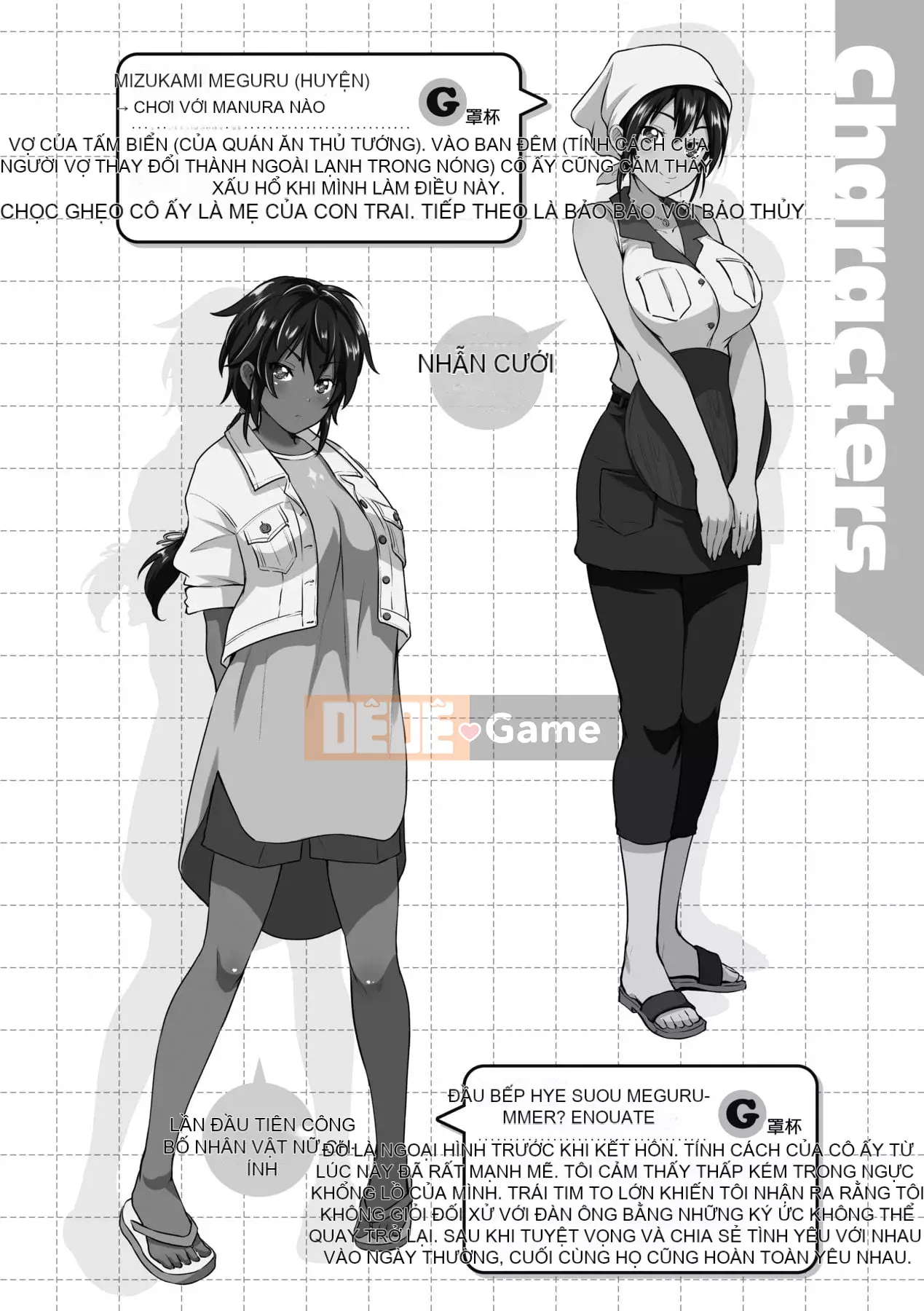 [Kurogoshi Yo] Bánh tình yêu Bạn có thích ngực của tôi không?- [Tiếng Trung] [Kỹ thuật số]