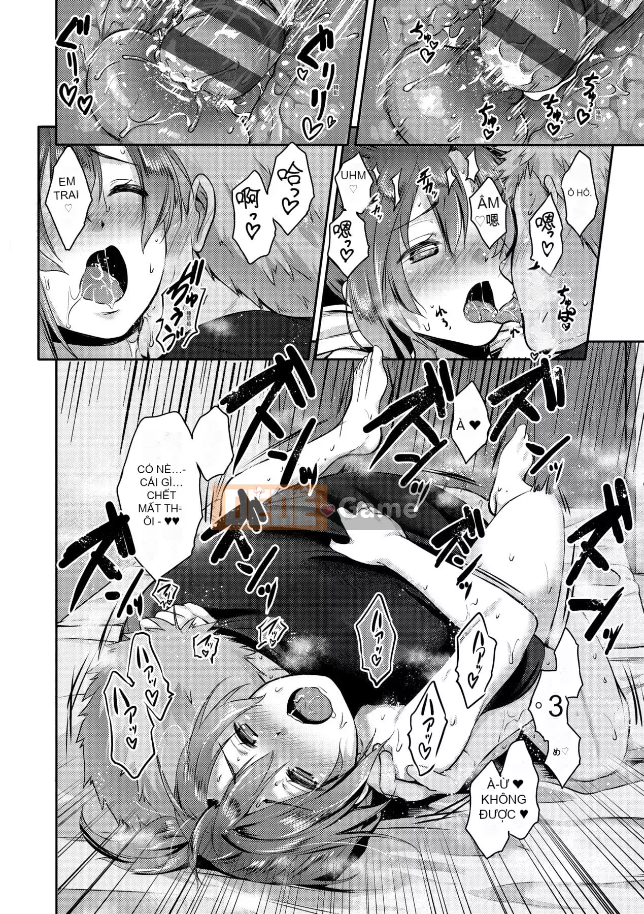 [Kurogoshi Yo] Bánh tình yêu Bạn có thích ngực của tôi không?- [Tiếng Trung] [Kỹ thuật số]