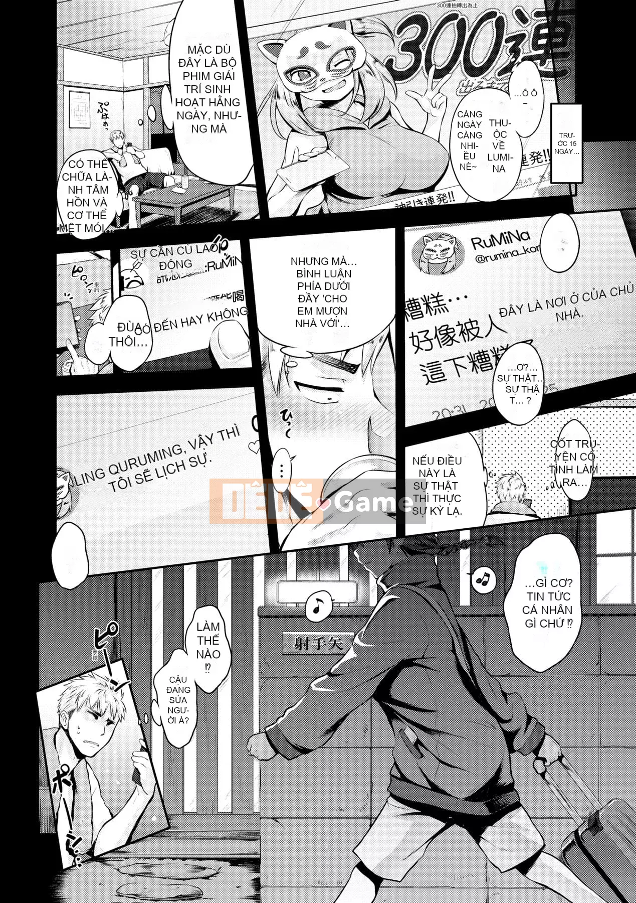 [Kurogoshi Yo] Bánh tình yêu Bạn có thích ngực của tôi không?- [Tiếng Trung] [Kỹ thuật số]