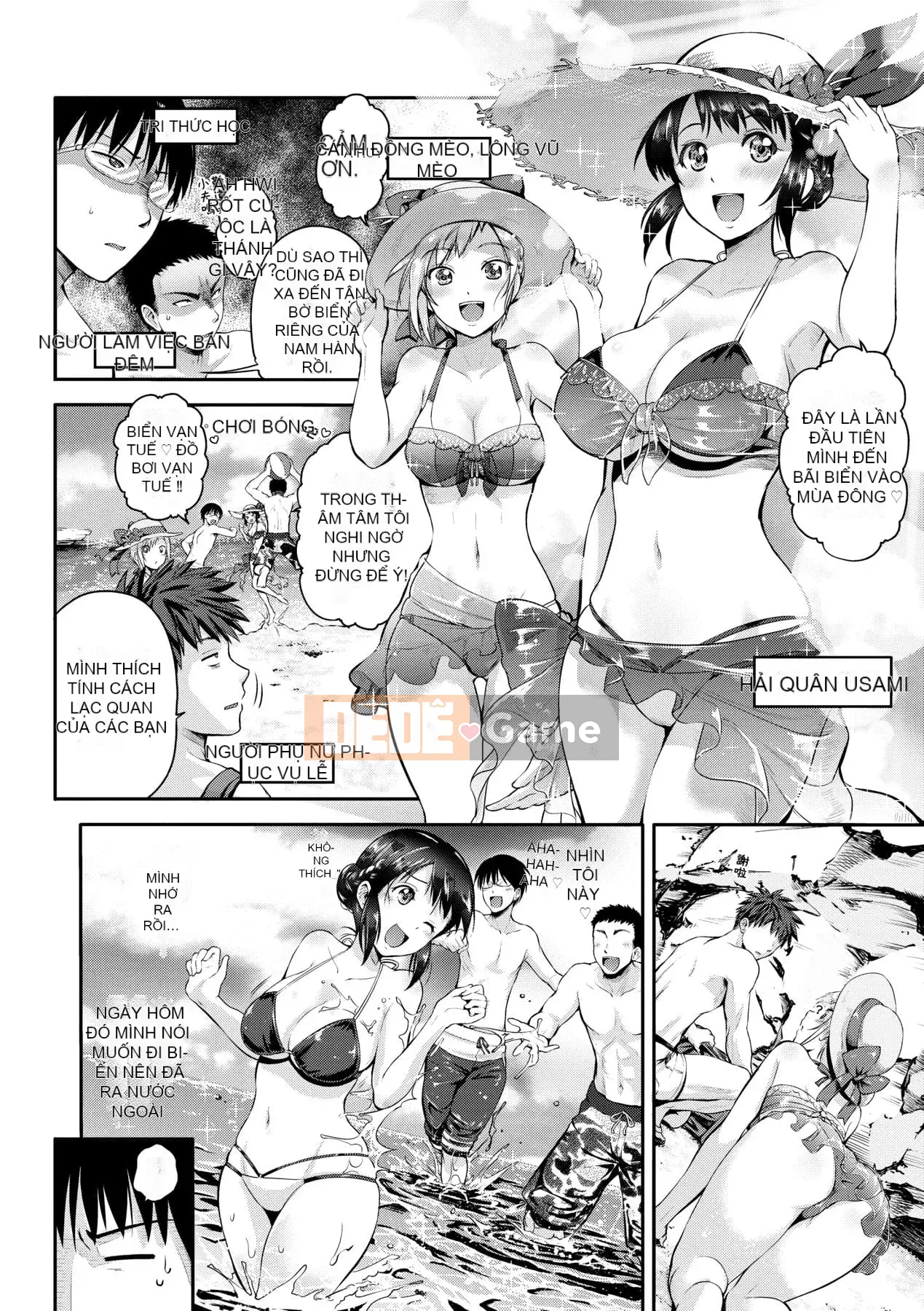 [Kurogoshi Yo] Bánh tình yêu Bạn có thích ngực của tôi không?- [Tiếng Trung] [Kỹ thuật số]