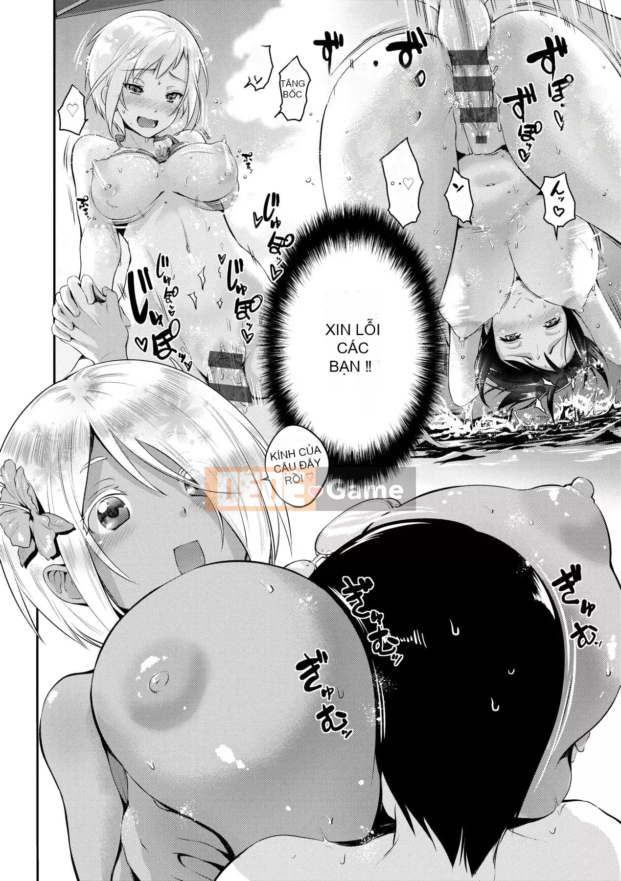 [Kurogoshi Yo] Bánh tình yêu Bạn có thích ngực của tôi không?- [Tiếng Trung] [Kỹ thuật số]