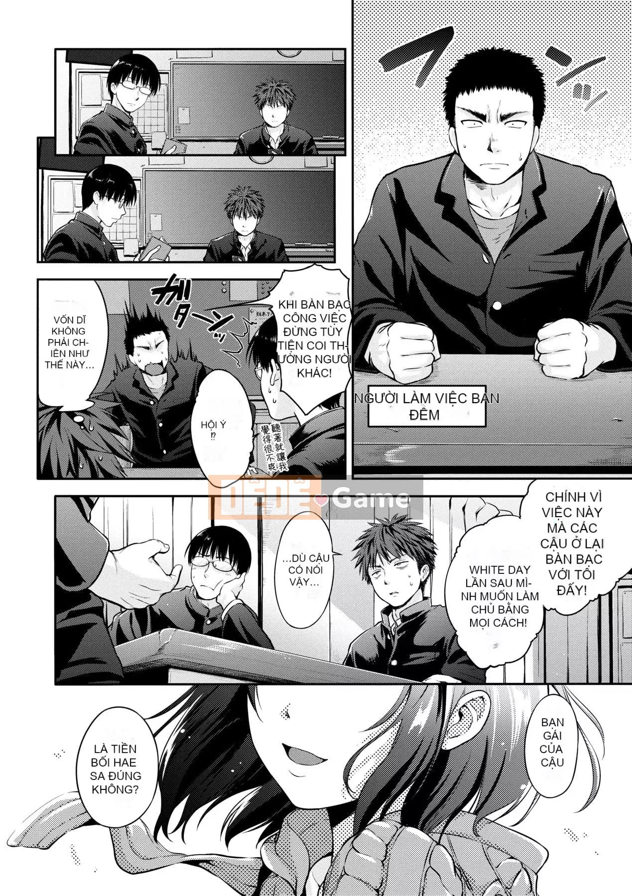 [Kurogoshi Yo] Bánh tình yêu Bạn có thích ngực của tôi không?- [Tiếng Trung] [Kỹ thuật số]