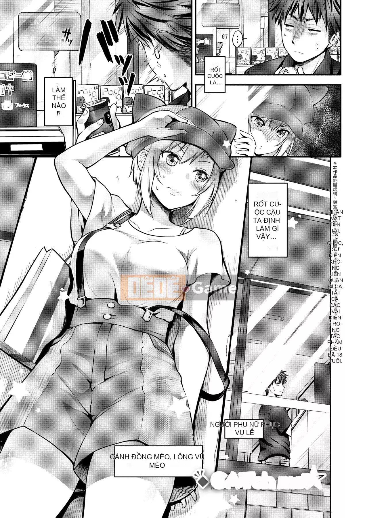 [Kurogoshi Yo] Bánh tình yêu Bạn có thích ngực của tôi không?- [Tiếng Trung] [Kỹ thuật số]