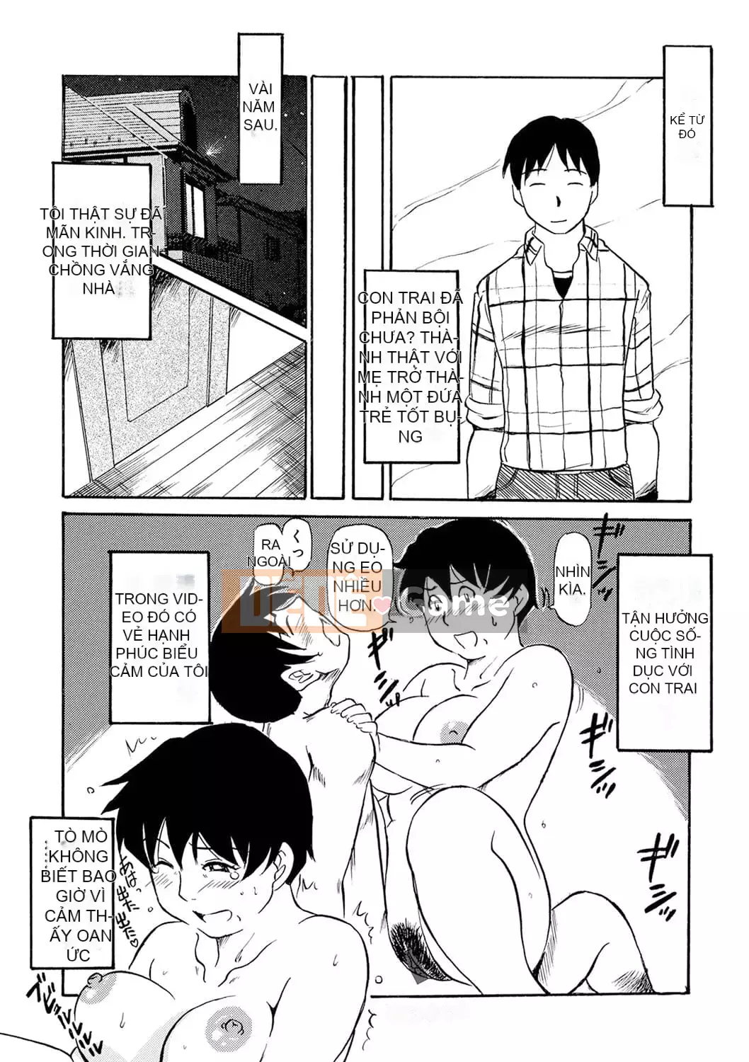 [Fujisawa Tatsuro] Mẹ Jukure Suzy [Kỹ thuật số]