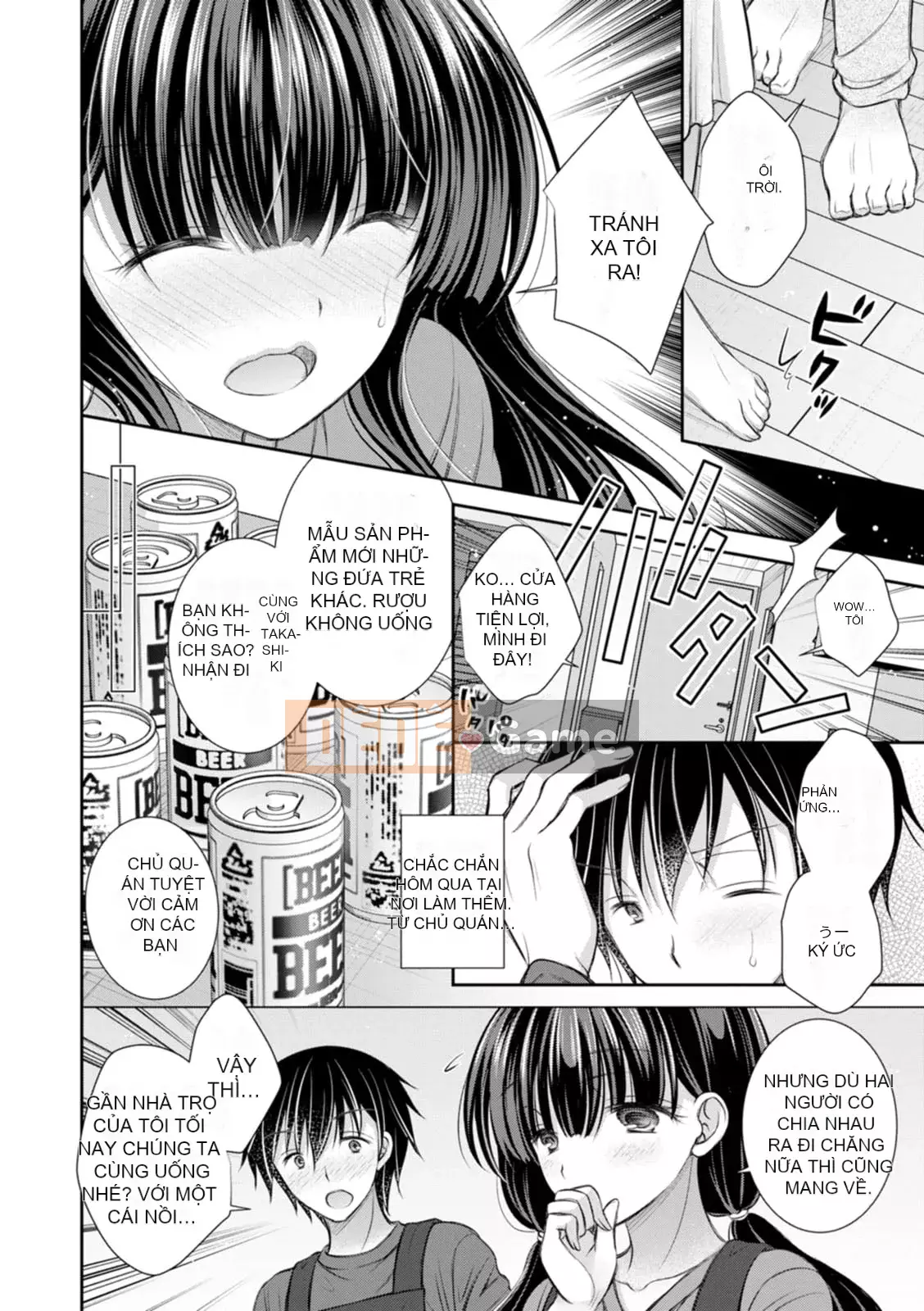 [Oreiro] Amairo no Koibari [Kỹ thuật số]